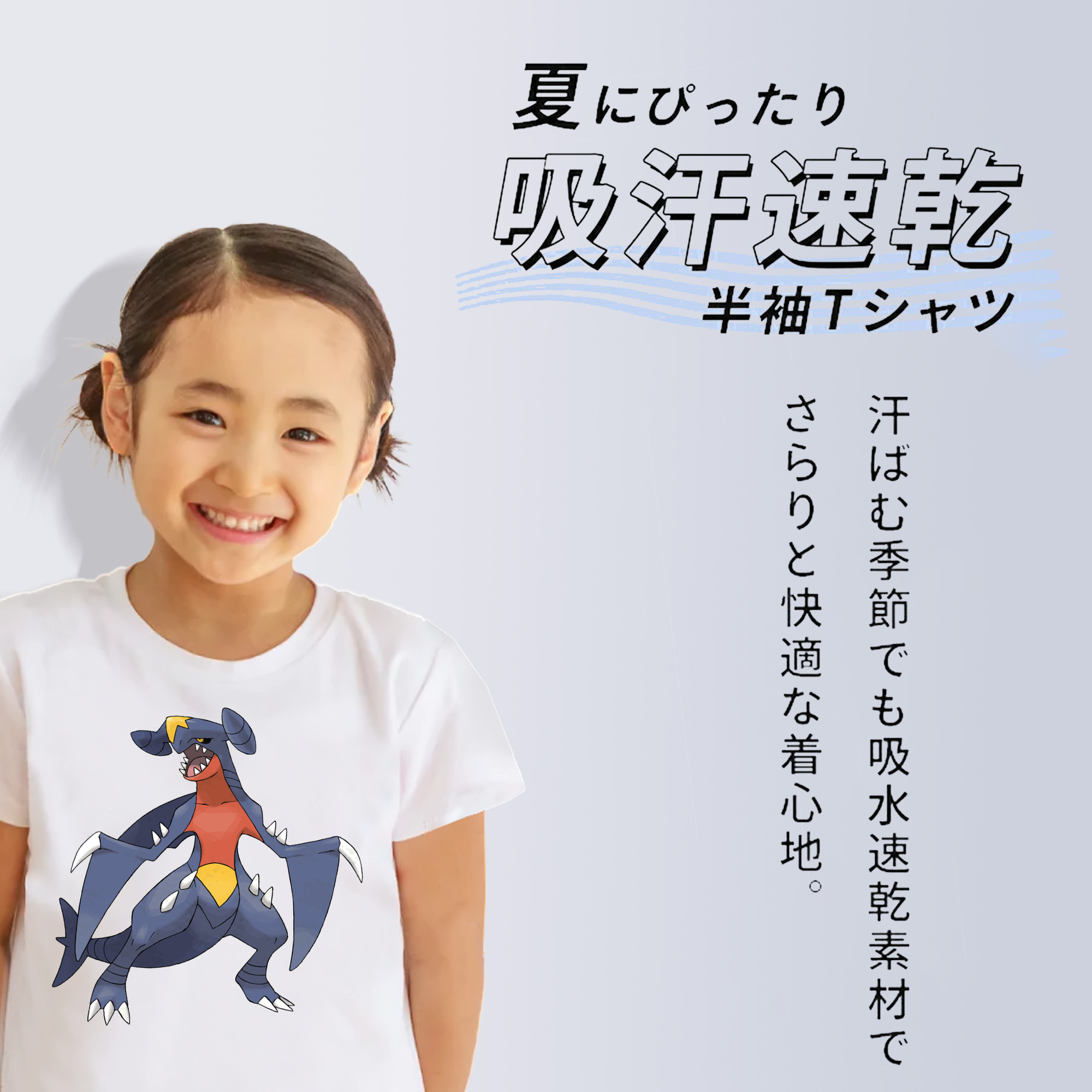 ポケットモンスター Pokémon 綿100％キッズTシャツ（フロントプリント）