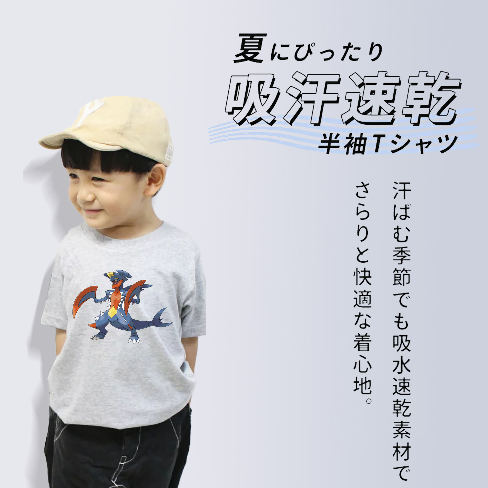 ポケットモンスター Pokémon 綿100％キッズTシャツ（フロントプリント）