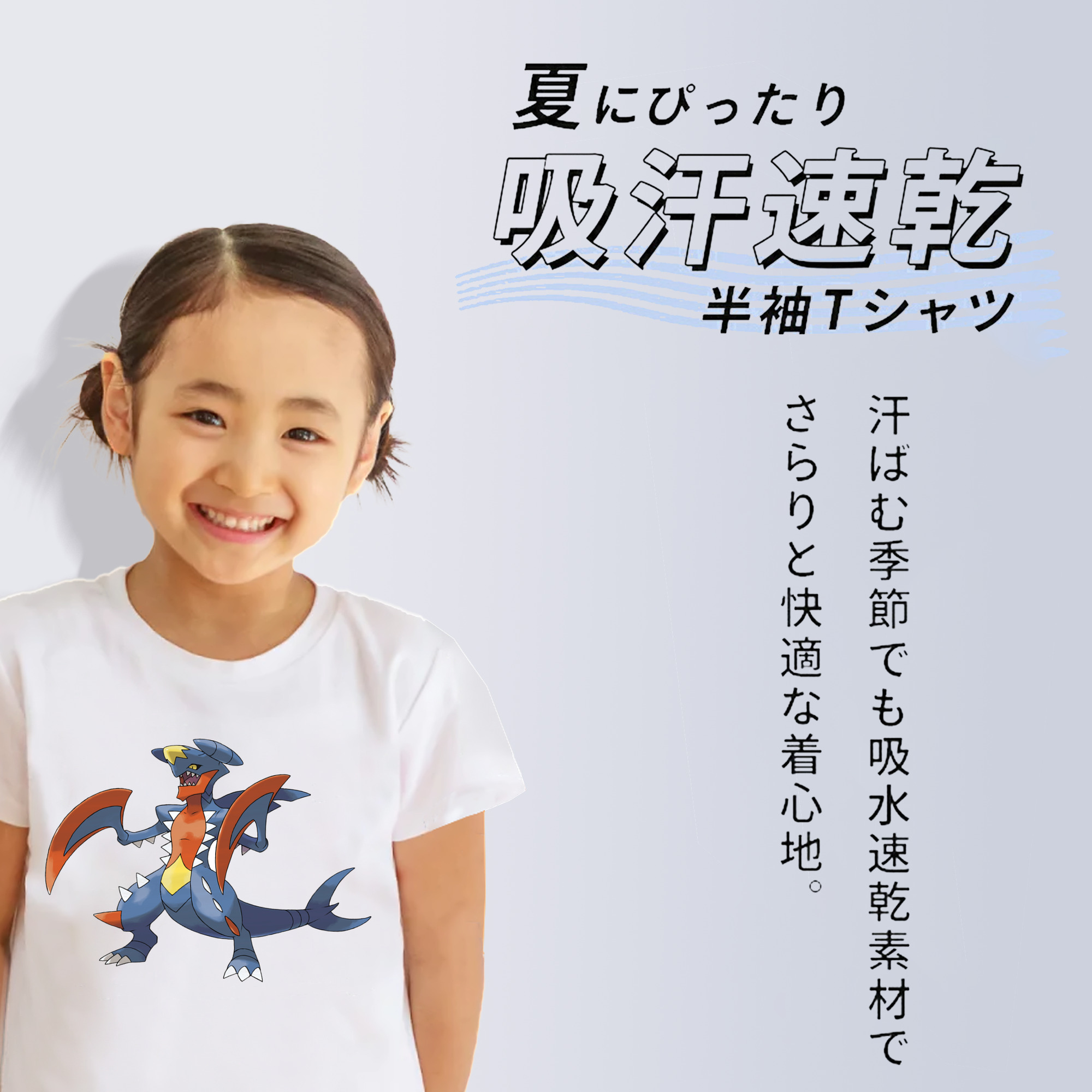 ポケットモンスター Pokémon 綿100％キッズTシャツ（フロントプリント）