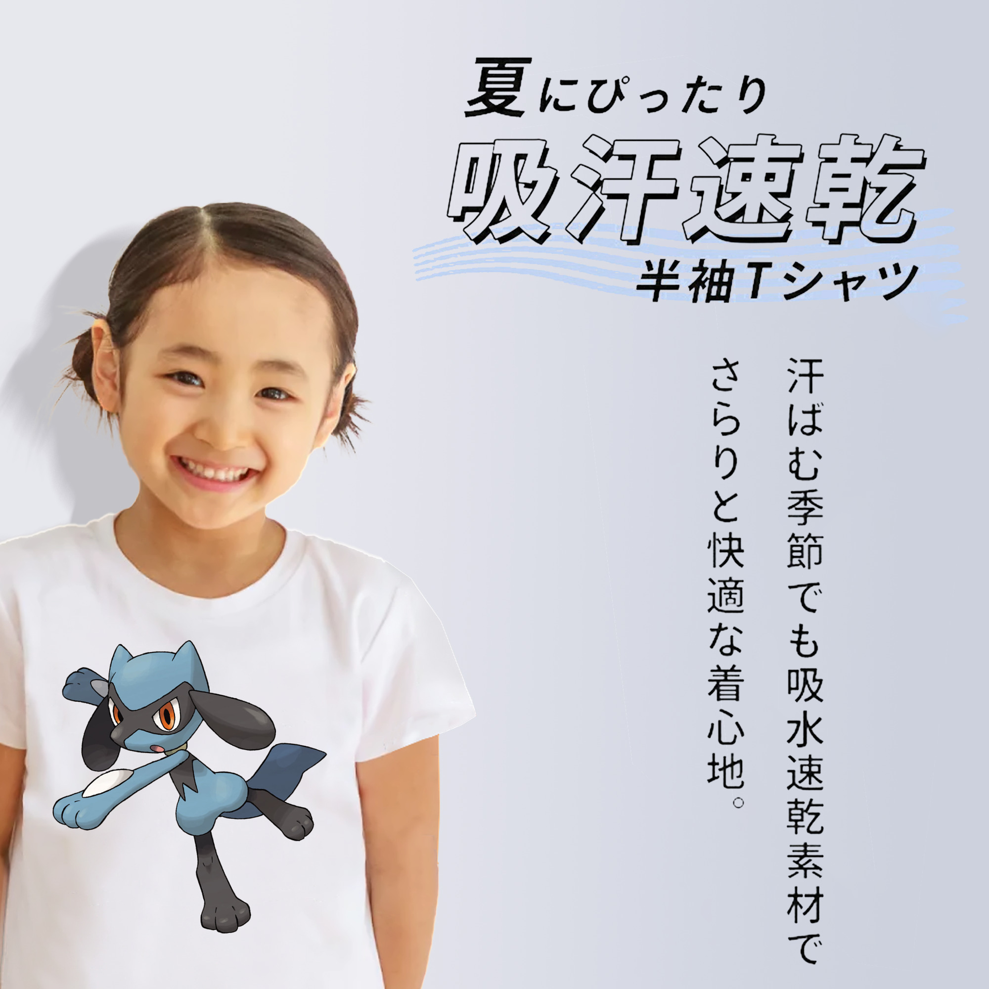 ポケットモンスター Pokémon 綿100％キッズTシャツ（フロントプリント）