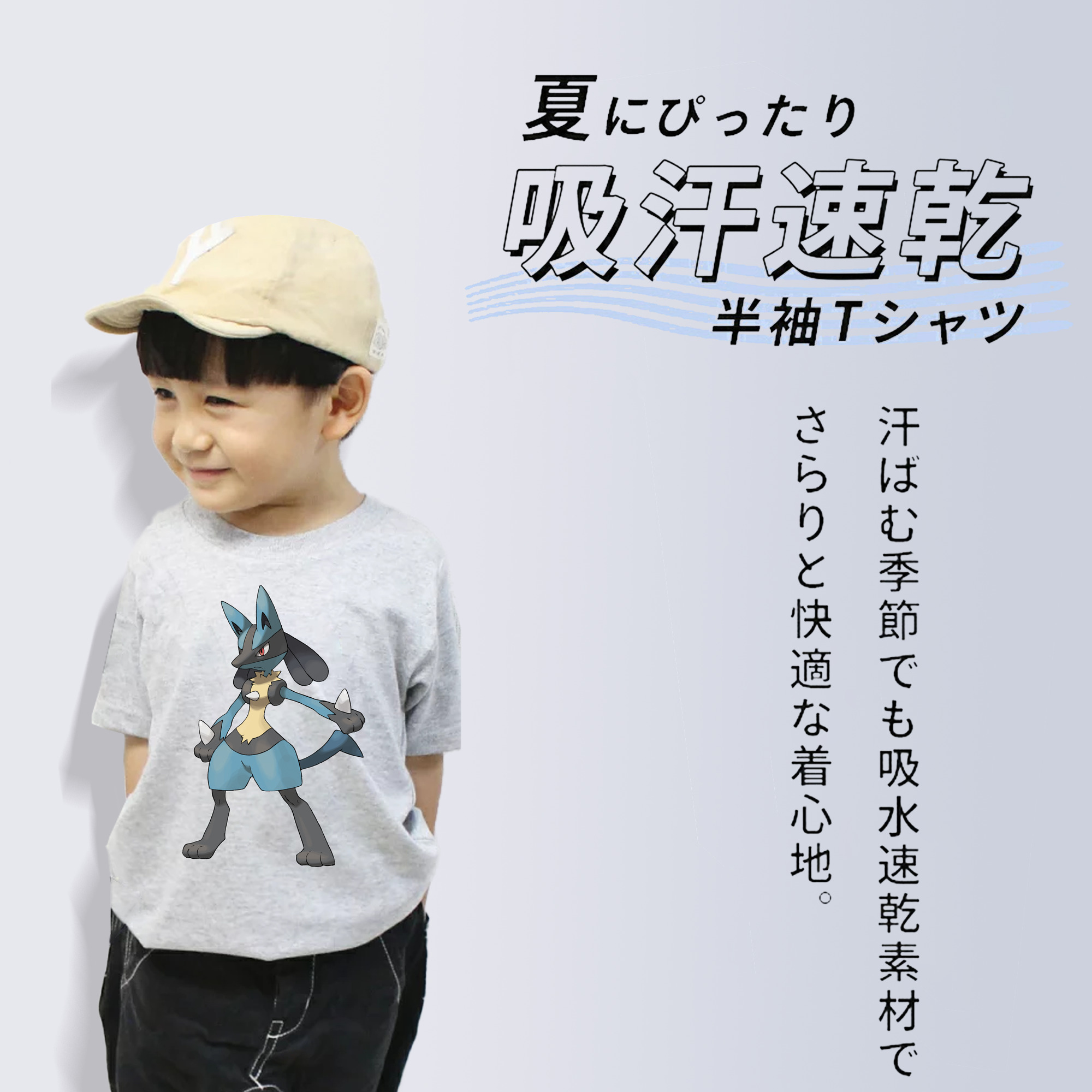 ポケットモンスター Pokémon 綿100％キッズTシャツ（フロントプリント）