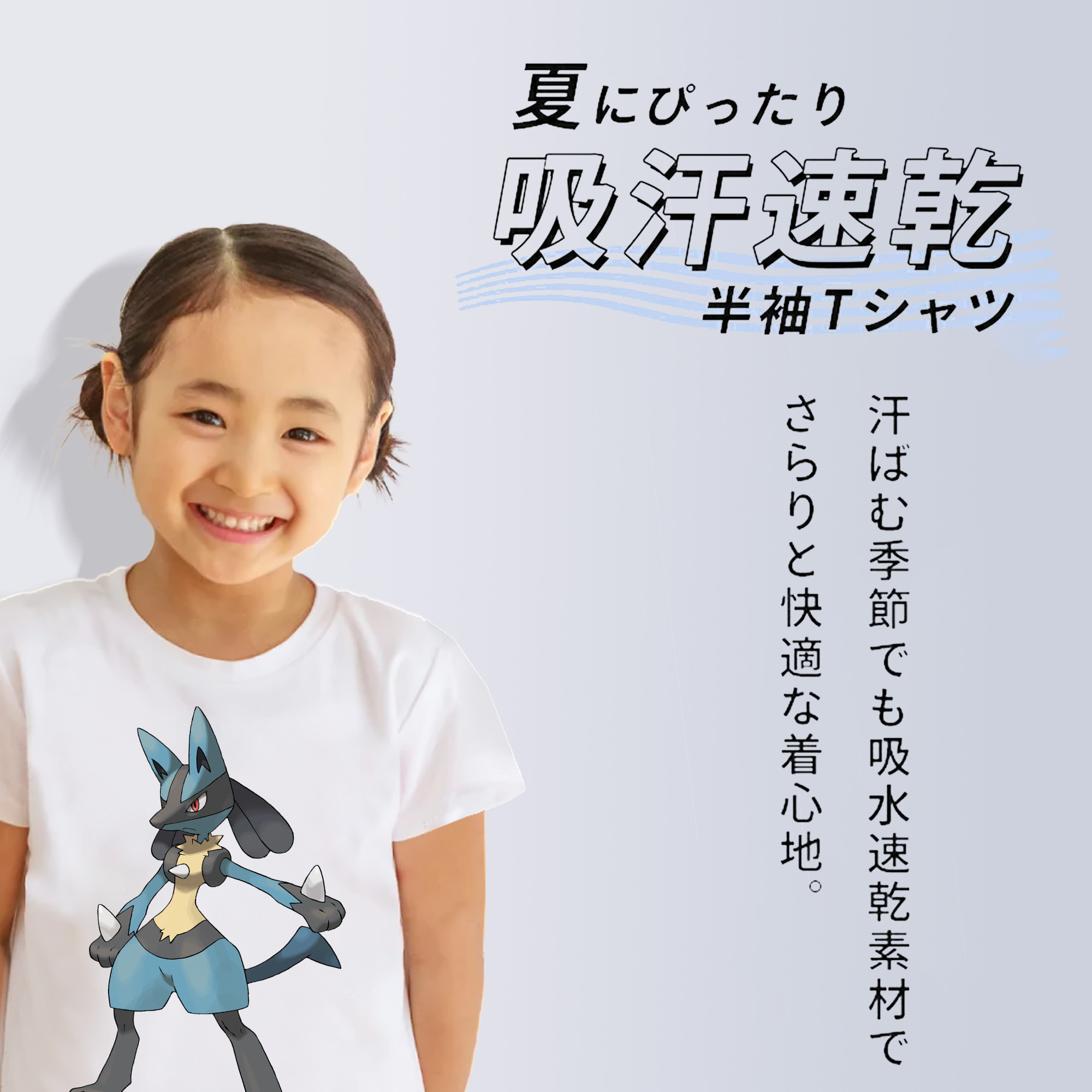 ポケットモンスター Pokémon 綿100％キッズTシャツ（フロントプリント）