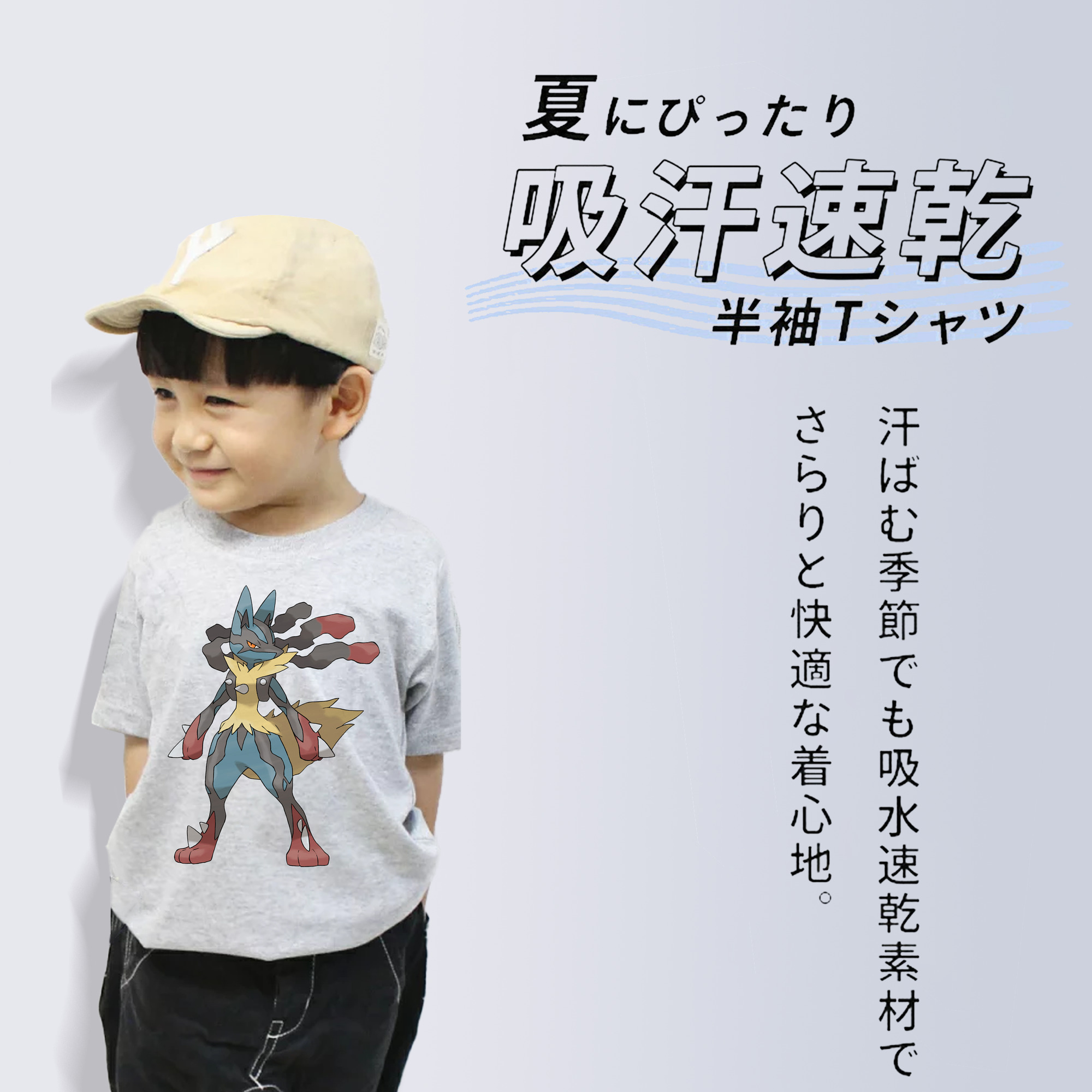 ポケットモンスター Pokémon 綿100％キッズTシャツ（フロントプリント）