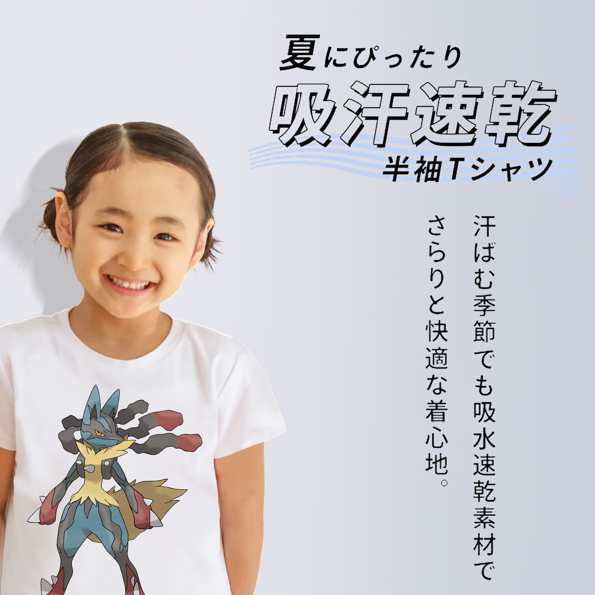 ポケットモンスター Pokémon 綿100％キッズTシャツ（フロントプリント）