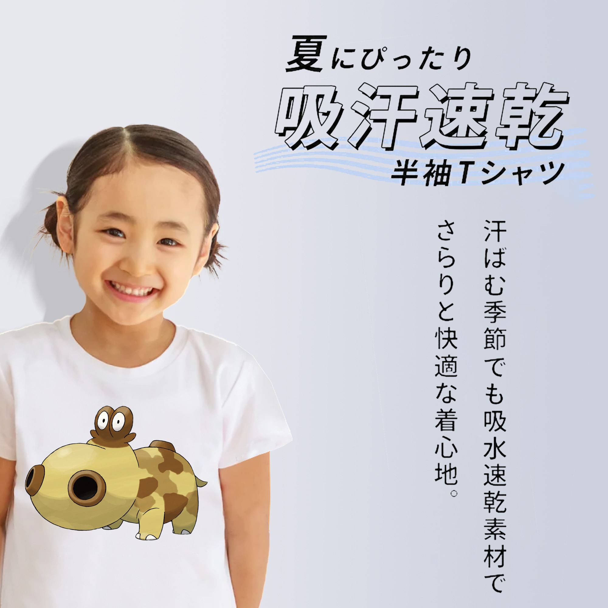 ポケットモンスター Pokémon 綿100％キッズTシャツ（フロントプリント）