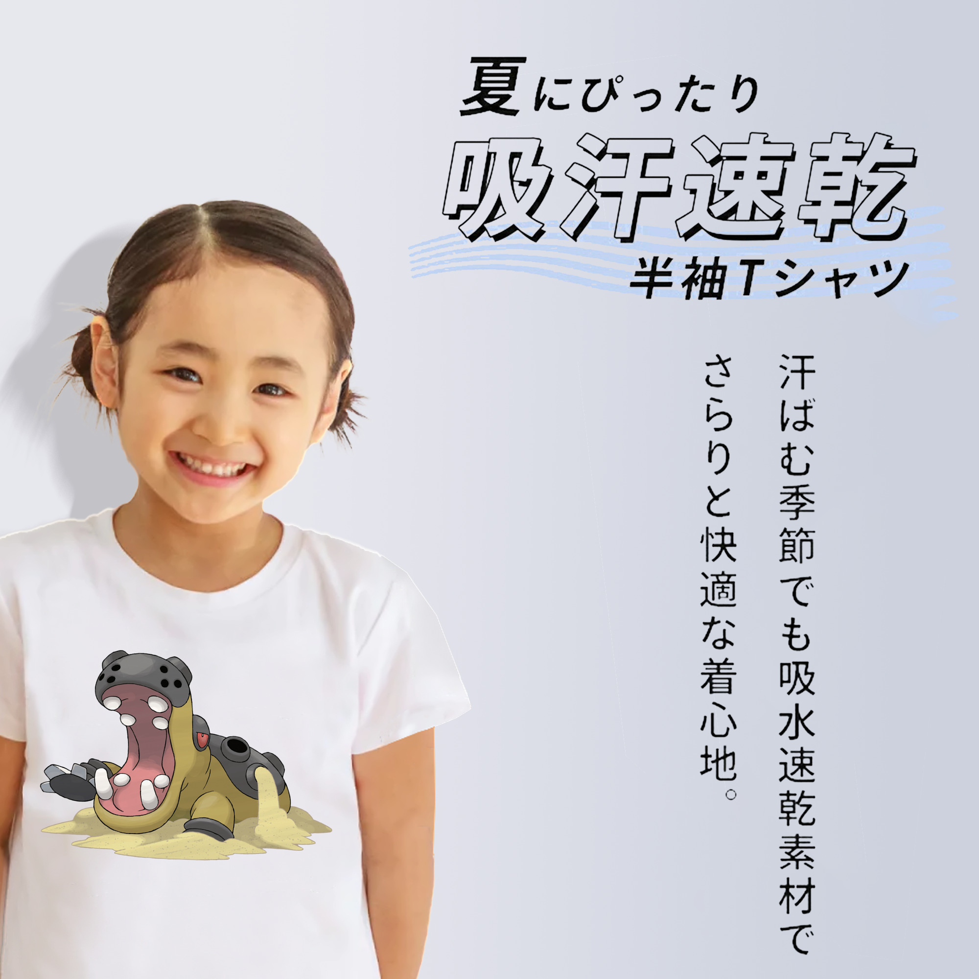 ポケットモンスター Pokémon 綿100％キッズTシャツ（フロントプリント）