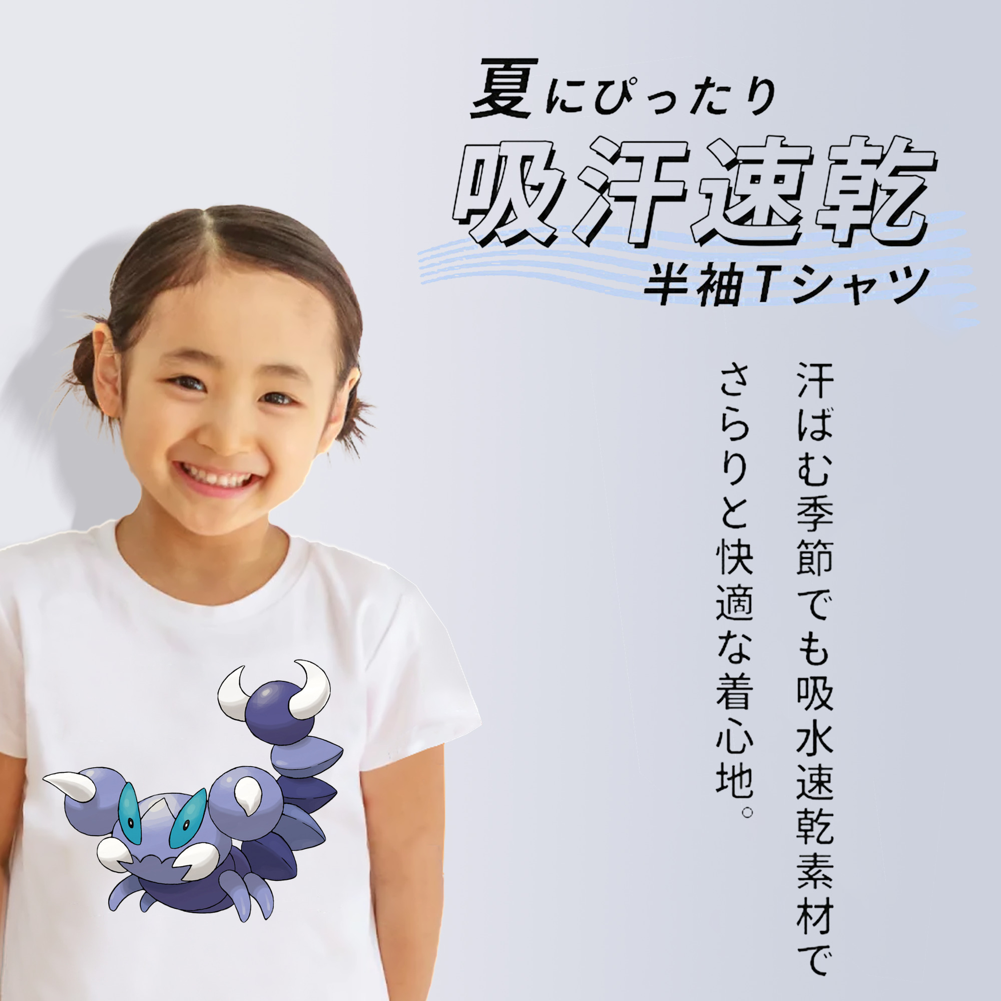 ポケットモンスター Pokémon 綿100％キッズTシャツ（フロントプリント）