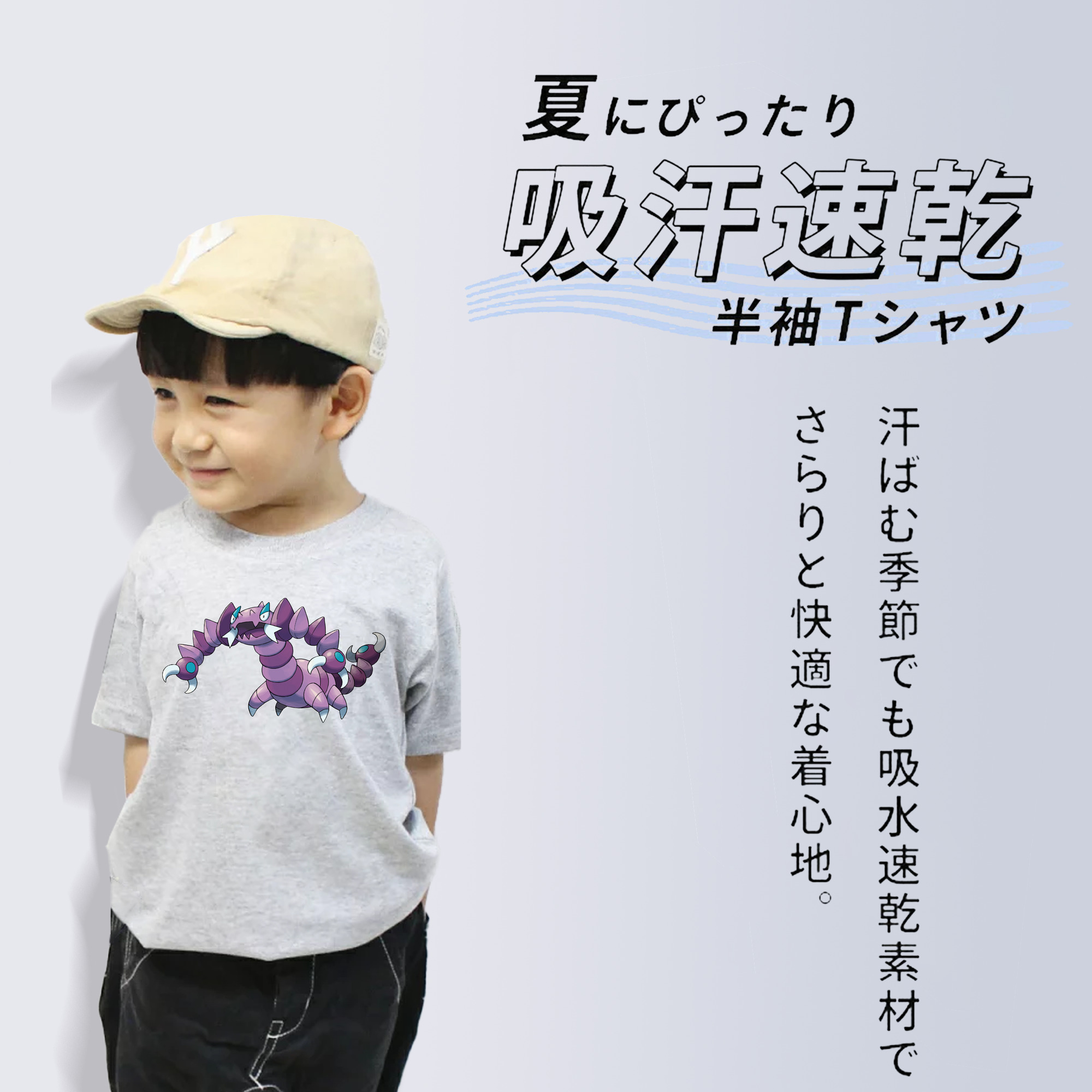 ポケットモンスター Pokémon 綿100％キッズTシャツ（フロントプリント）