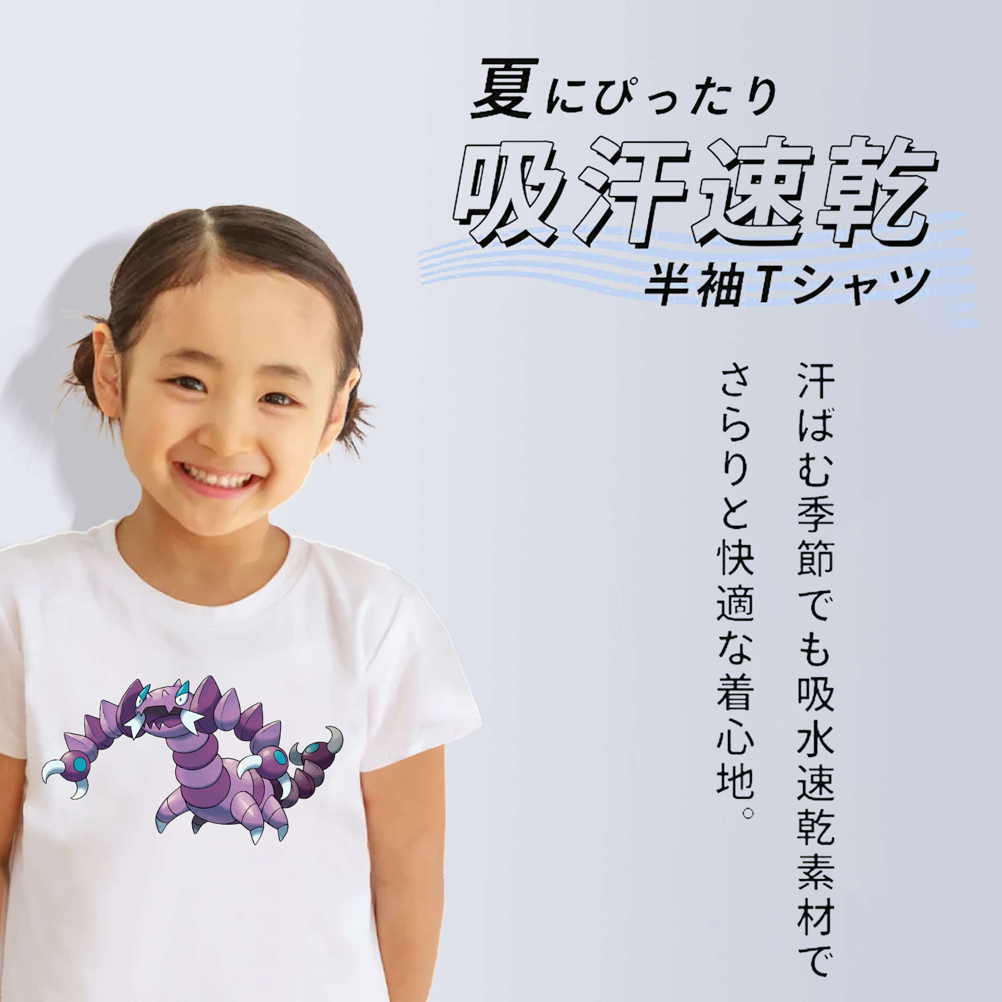 ポケットモンスター Pokémon 綿100％キッズTシャツ（フロントプリント）