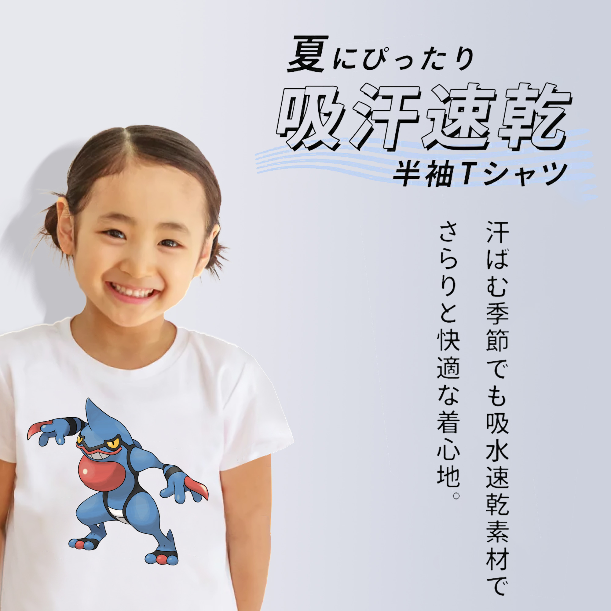 ポケットモンスター Pokémon 綿100％キッズTシャツ（フロントプリント）