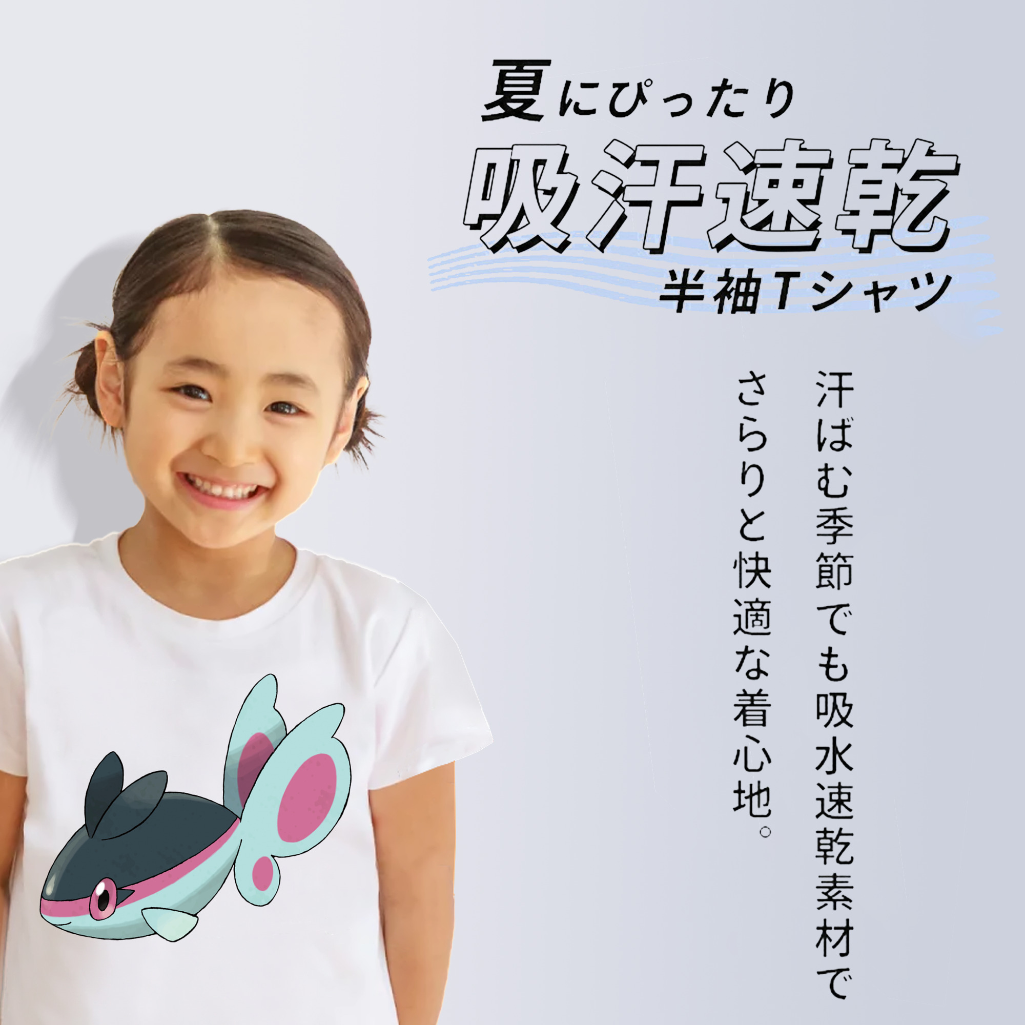 ポケットモンスター Pokémon 綿100％キッズTシャツ（フロントプリント）