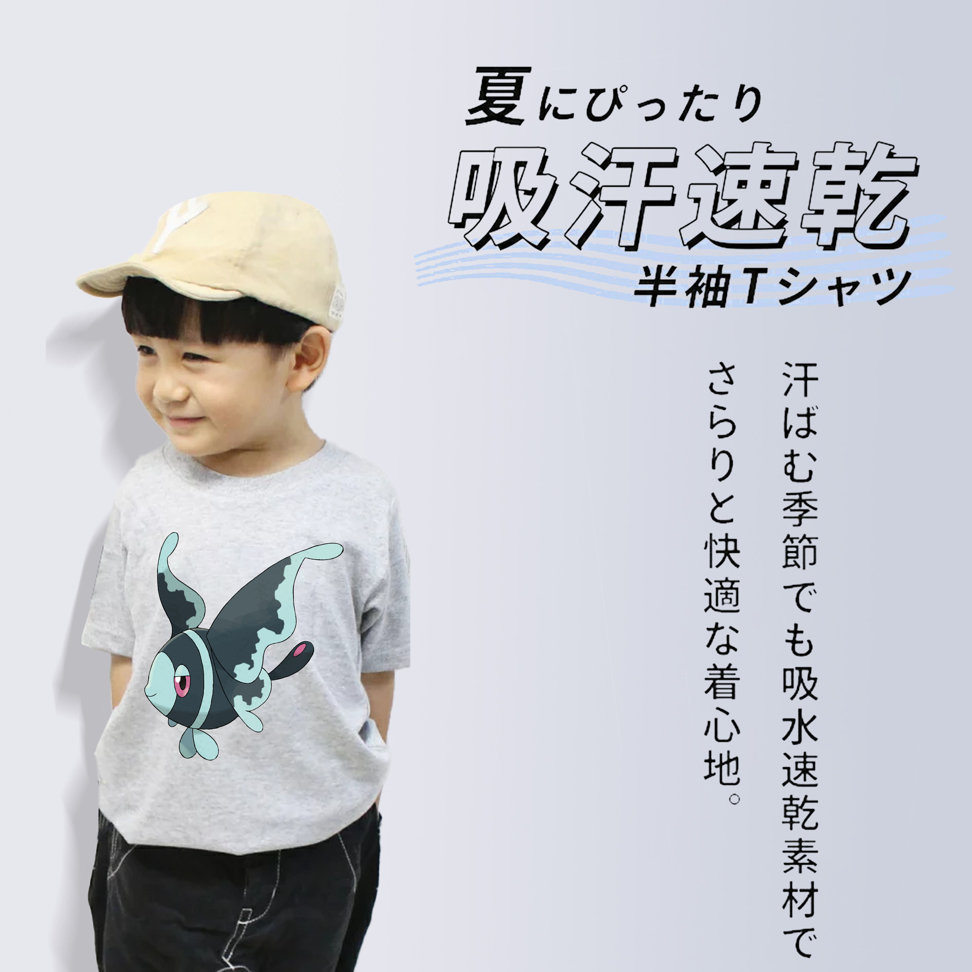 ポケットモンスター Pokémon 綿100％キッズTシャツ（フロントプリント）