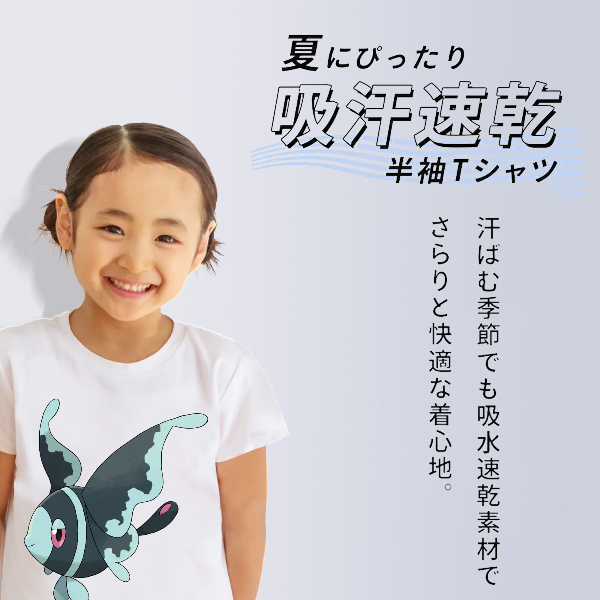 ポケットモンスター Pokémon 綿100％キッズTシャツ（フロントプリント）