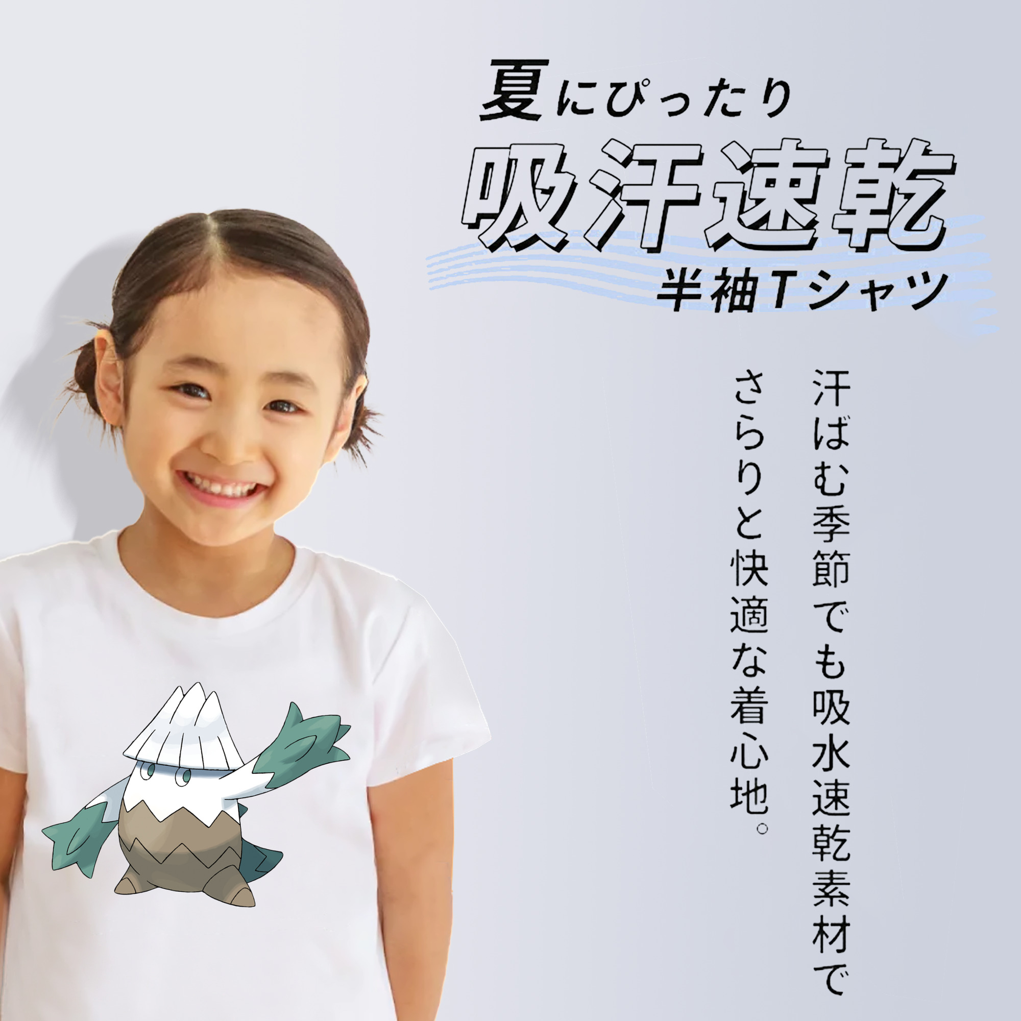 ポケットモンスター Pokémon 綿100％キッズTシャツ（フロントプリント）