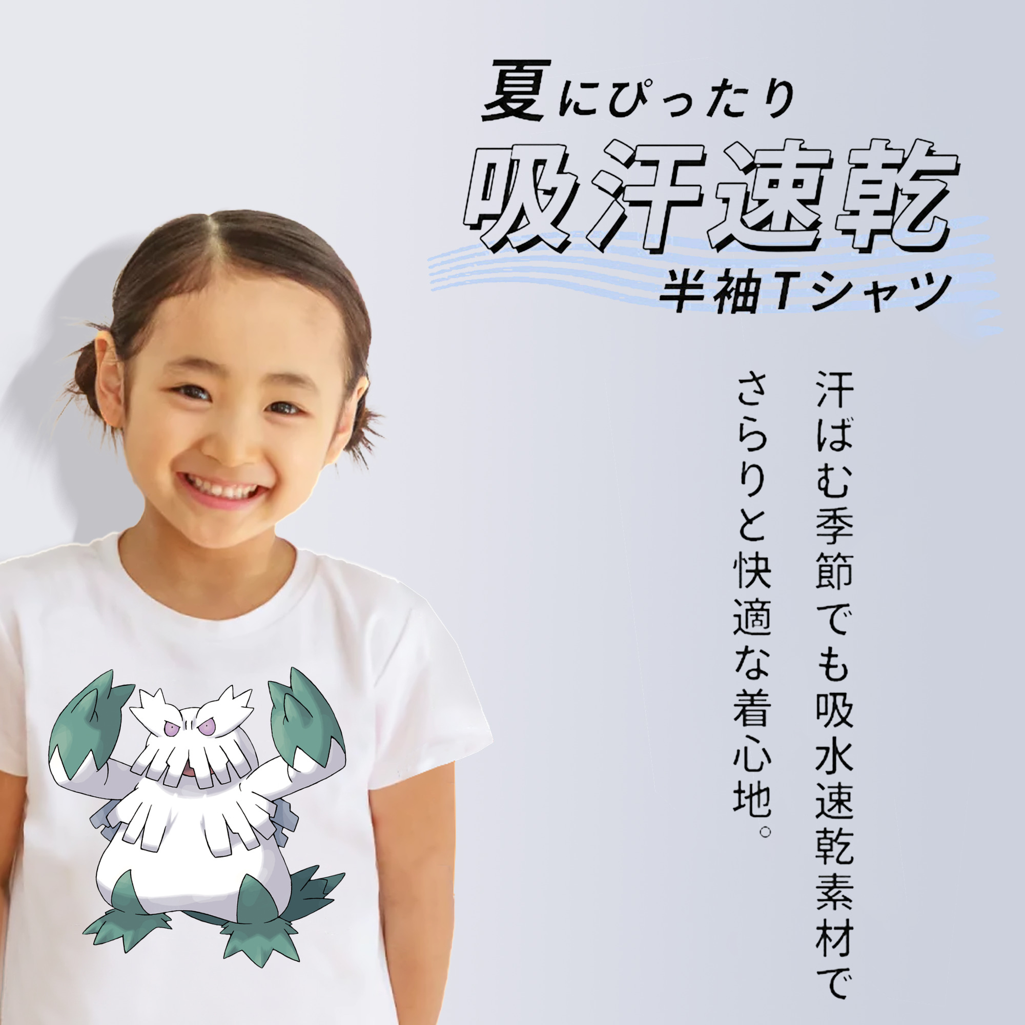 ポケットモンスター Pokémon 綿100％キッズTシャツ（フロントプリント）