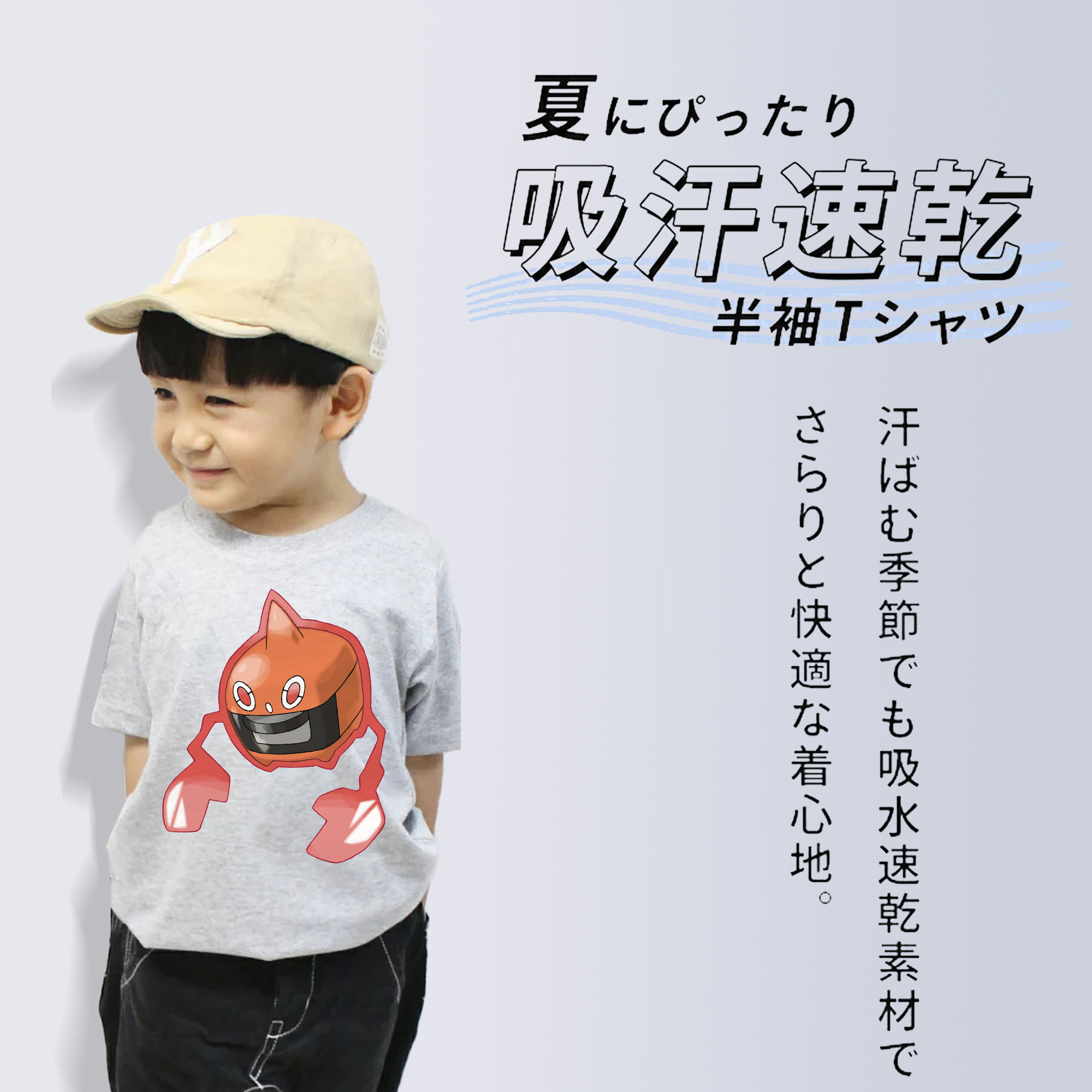 ポケットモンスター Pokémon 綿100％キッズTシャツ（フロントプリント）