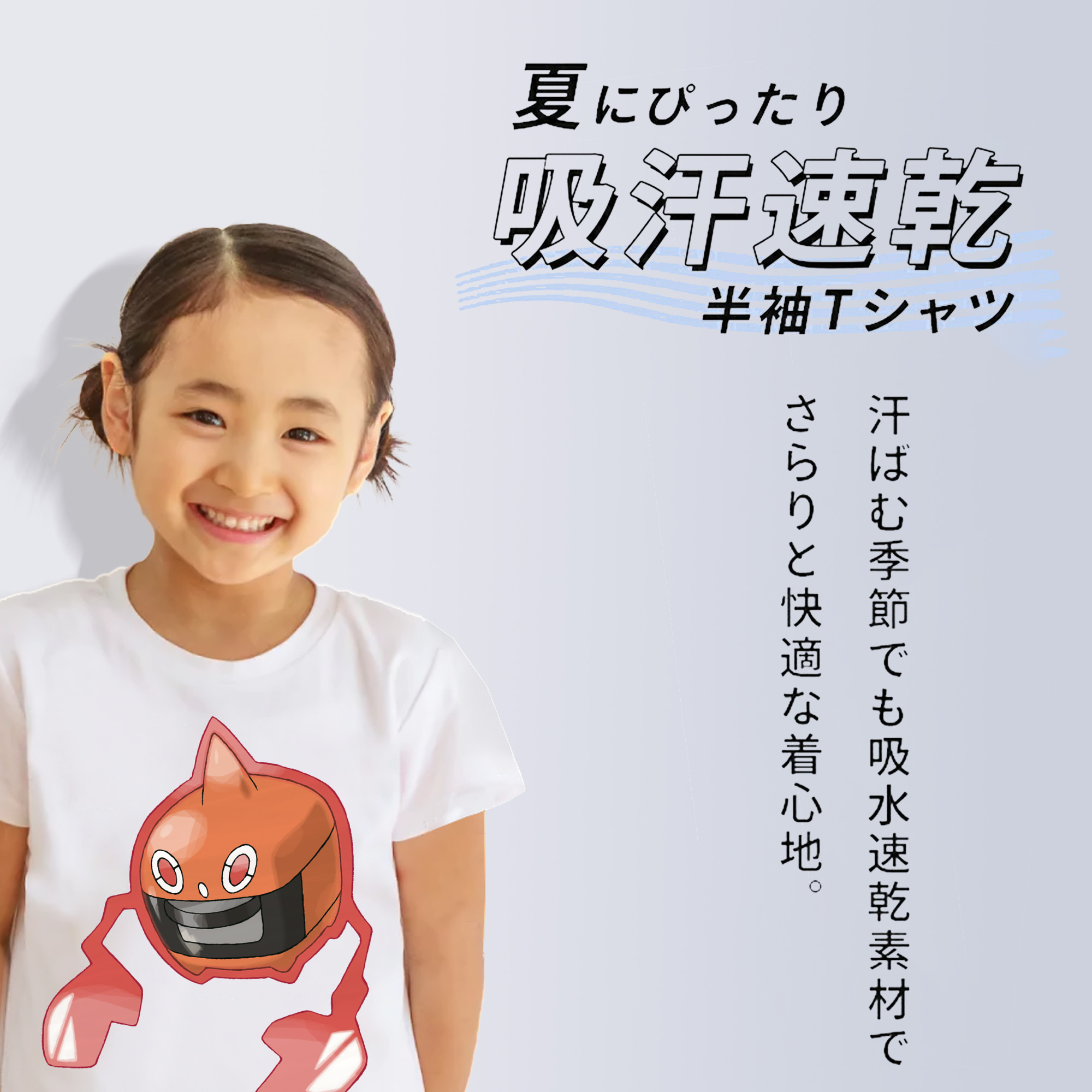 ポケットモンスター Pokémon 綿100％キッズTシャツ（フロントプリント）