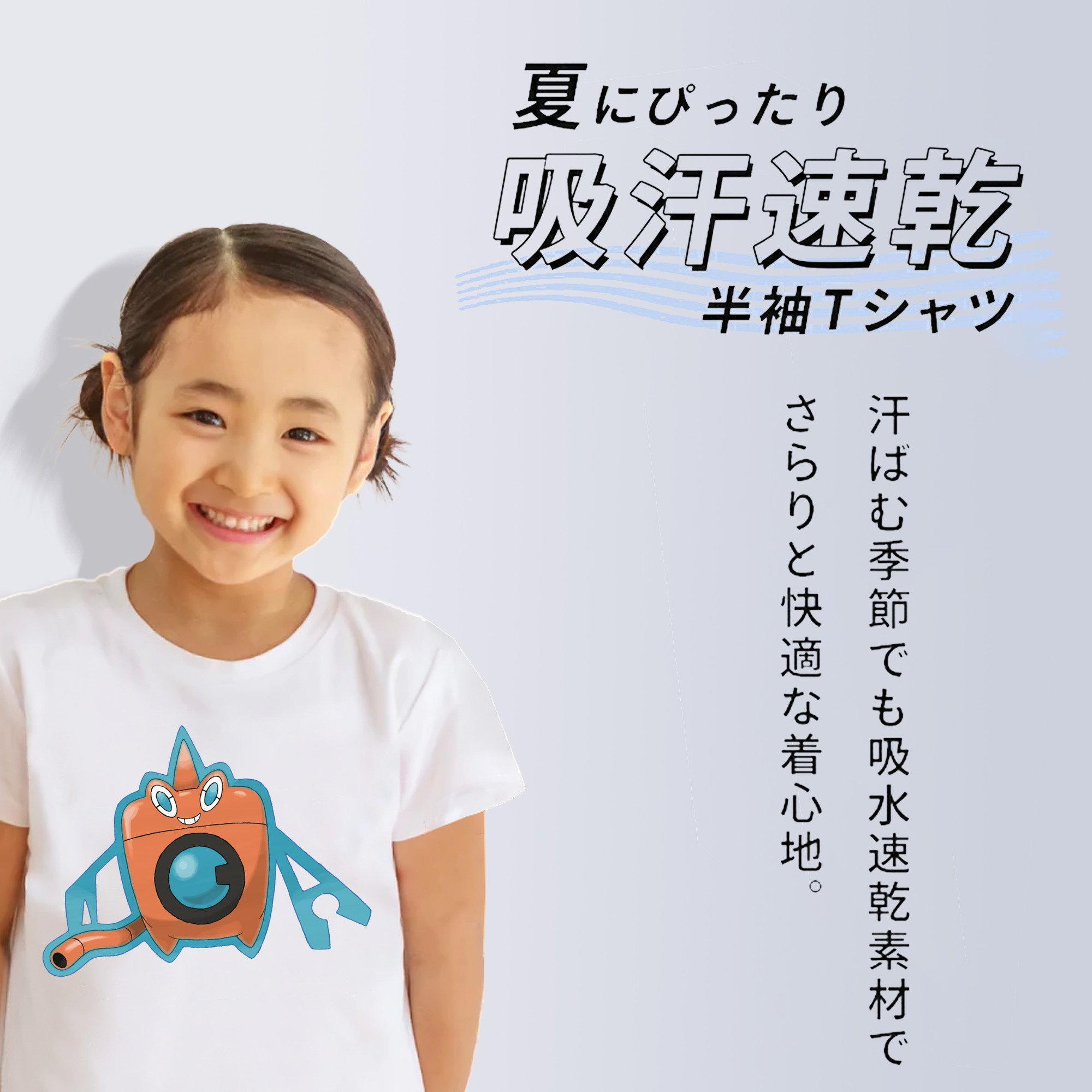 ポケットモンスター Pokémon 綿100％キッズTシャツ（フロントプリント）