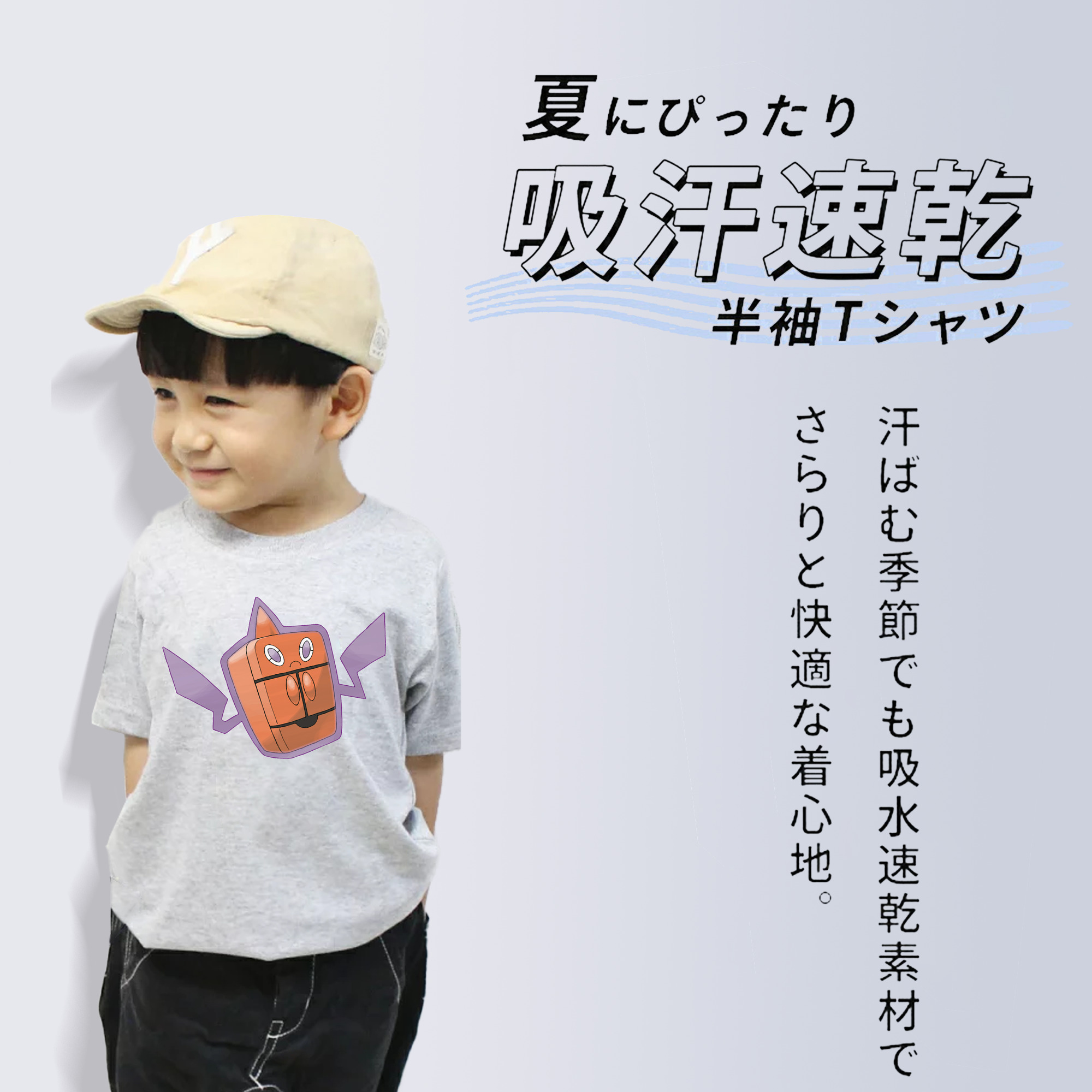 ポケットモンスター Pokémon 綿100％キッズTシャツ（フロントプリント）