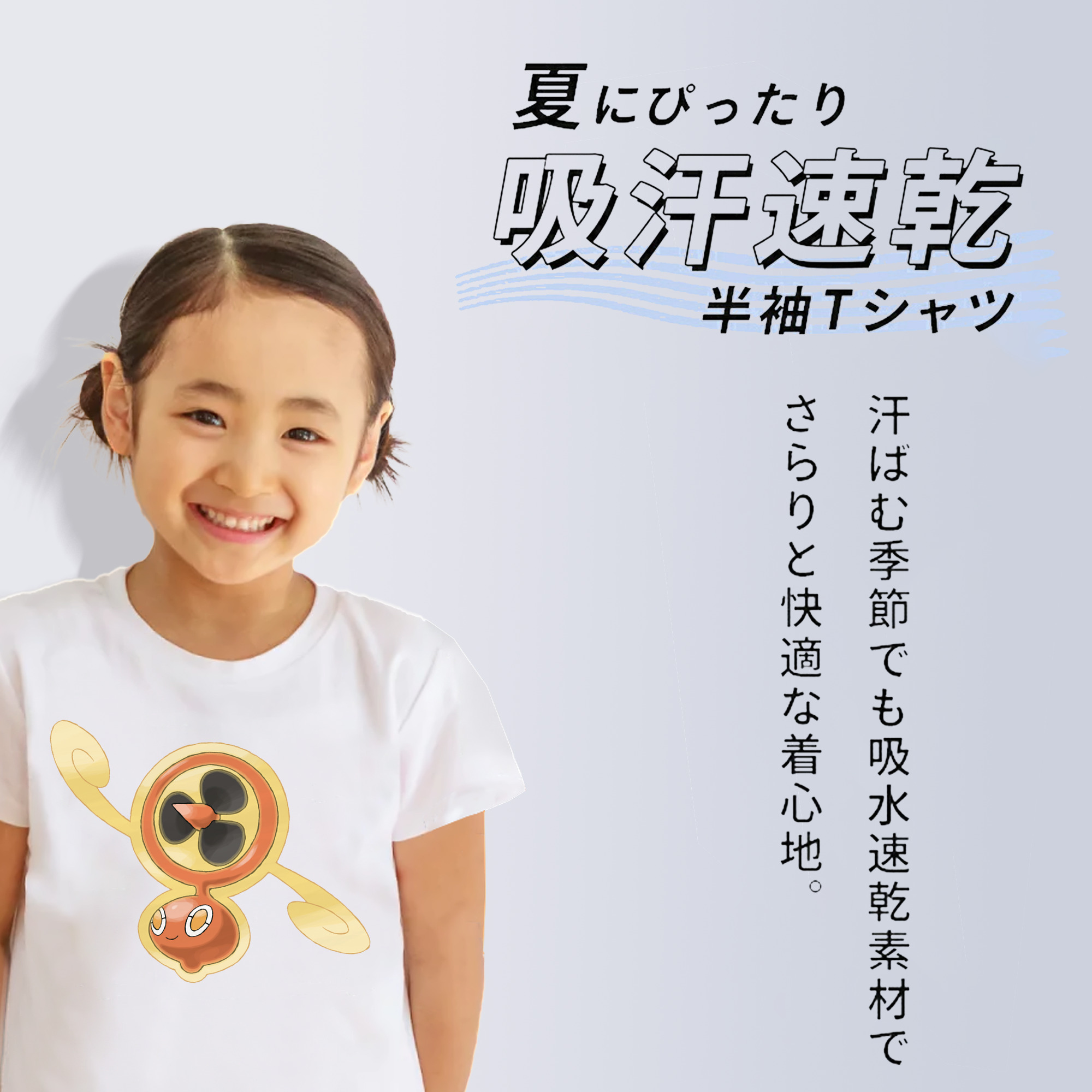 ポケットモンスター Pokémon 綿100％キッズTシャツ（フロントプリント）