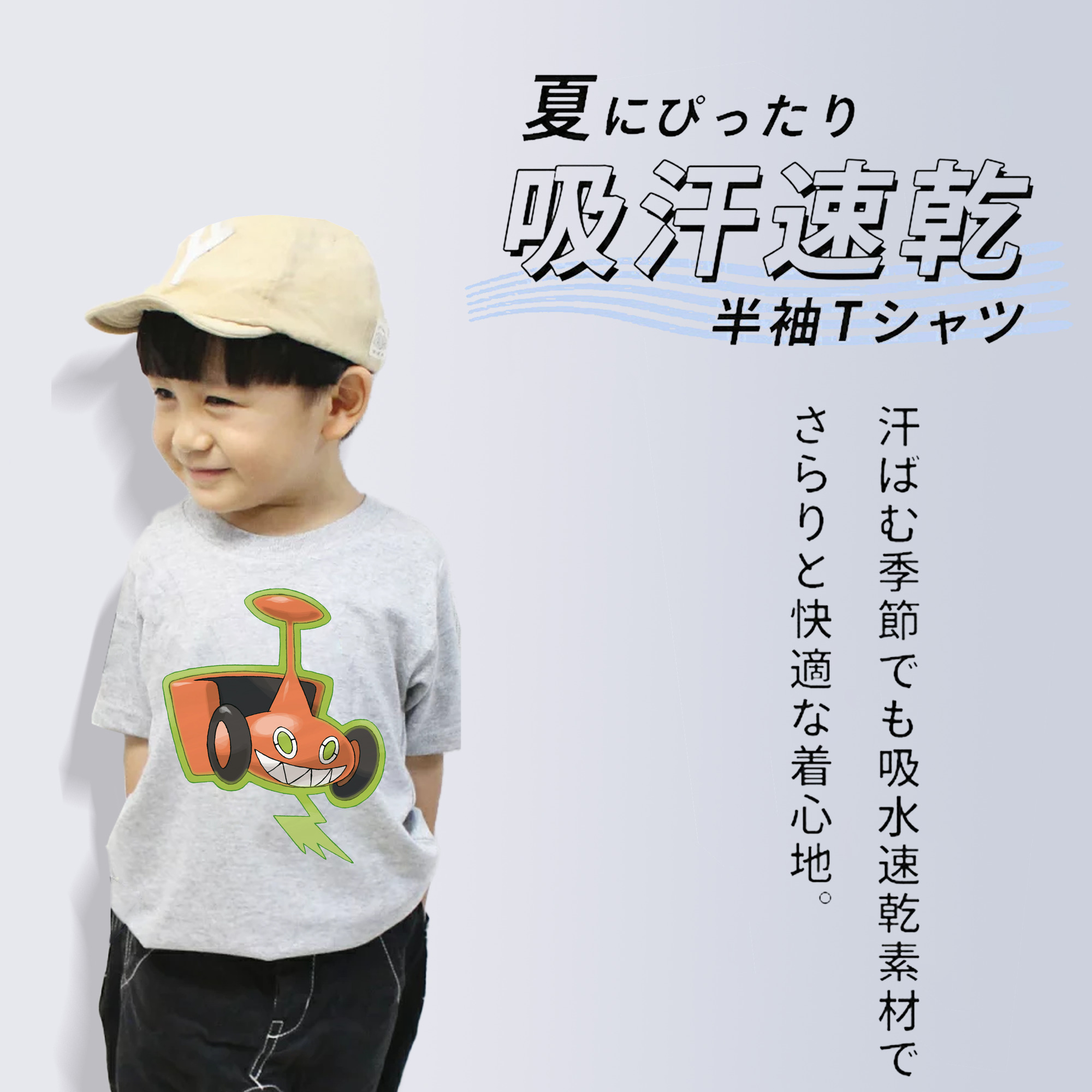 ポケットモンスター Pokémon 綿100％キッズTシャツ（フロントプリント）