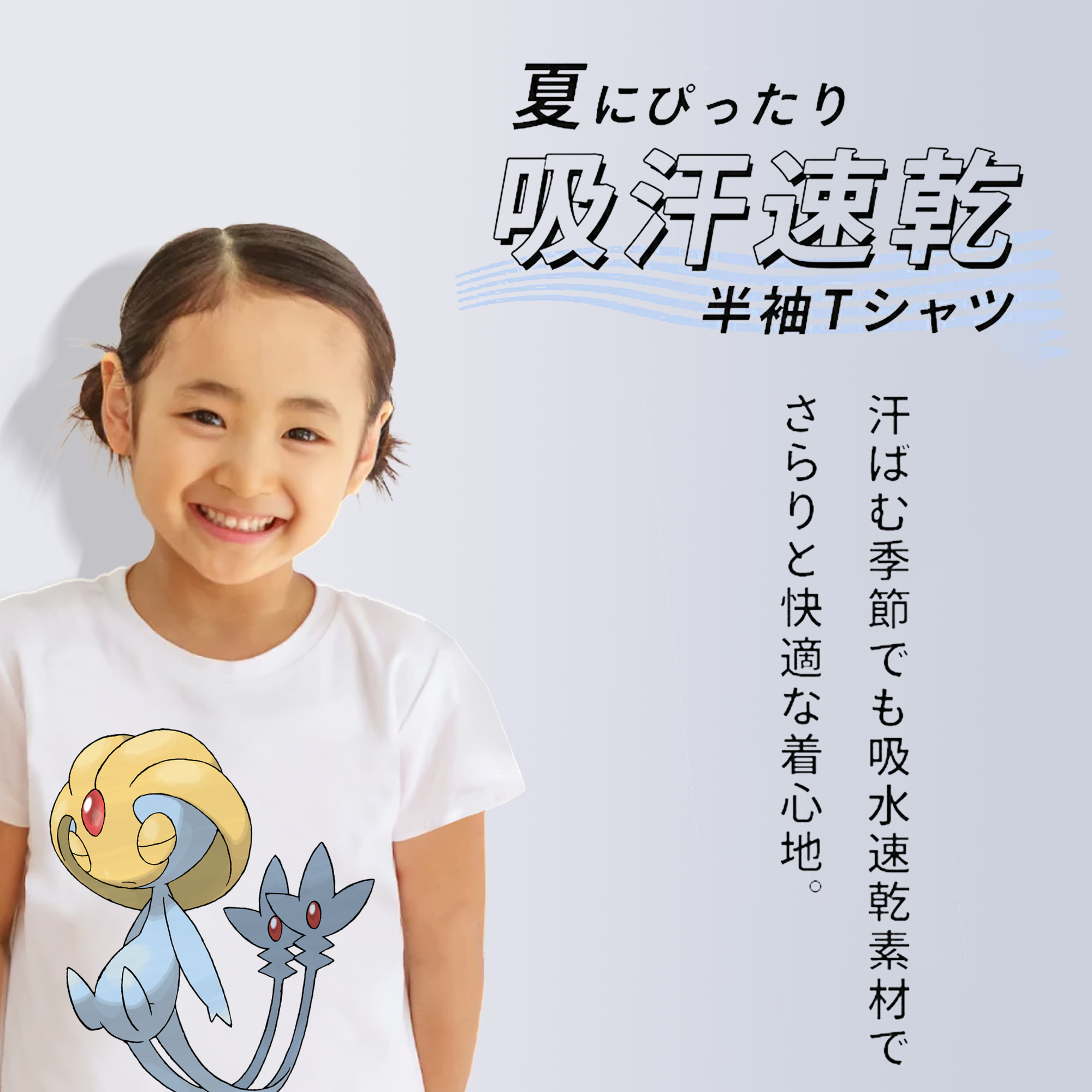 ポケットモンスター Pokémon 綿100％キッズTシャツ（フロントプリント）