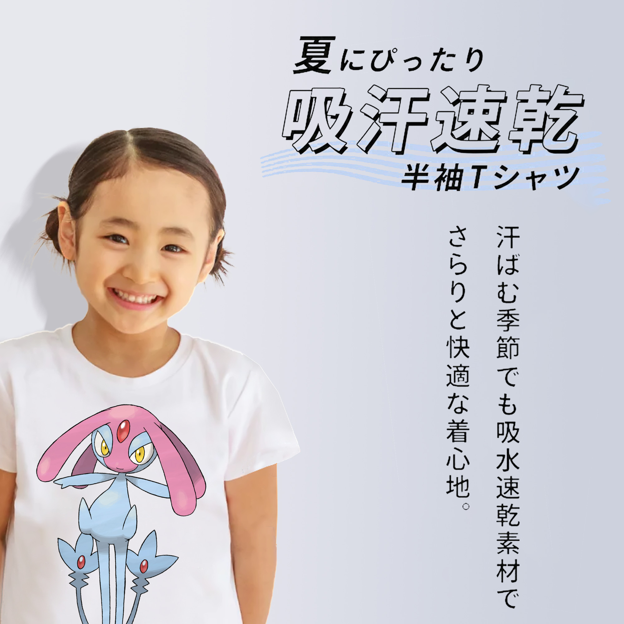 ポケットモンスター Pokémon 綿100％キッズTシャツ（フロントプリント）