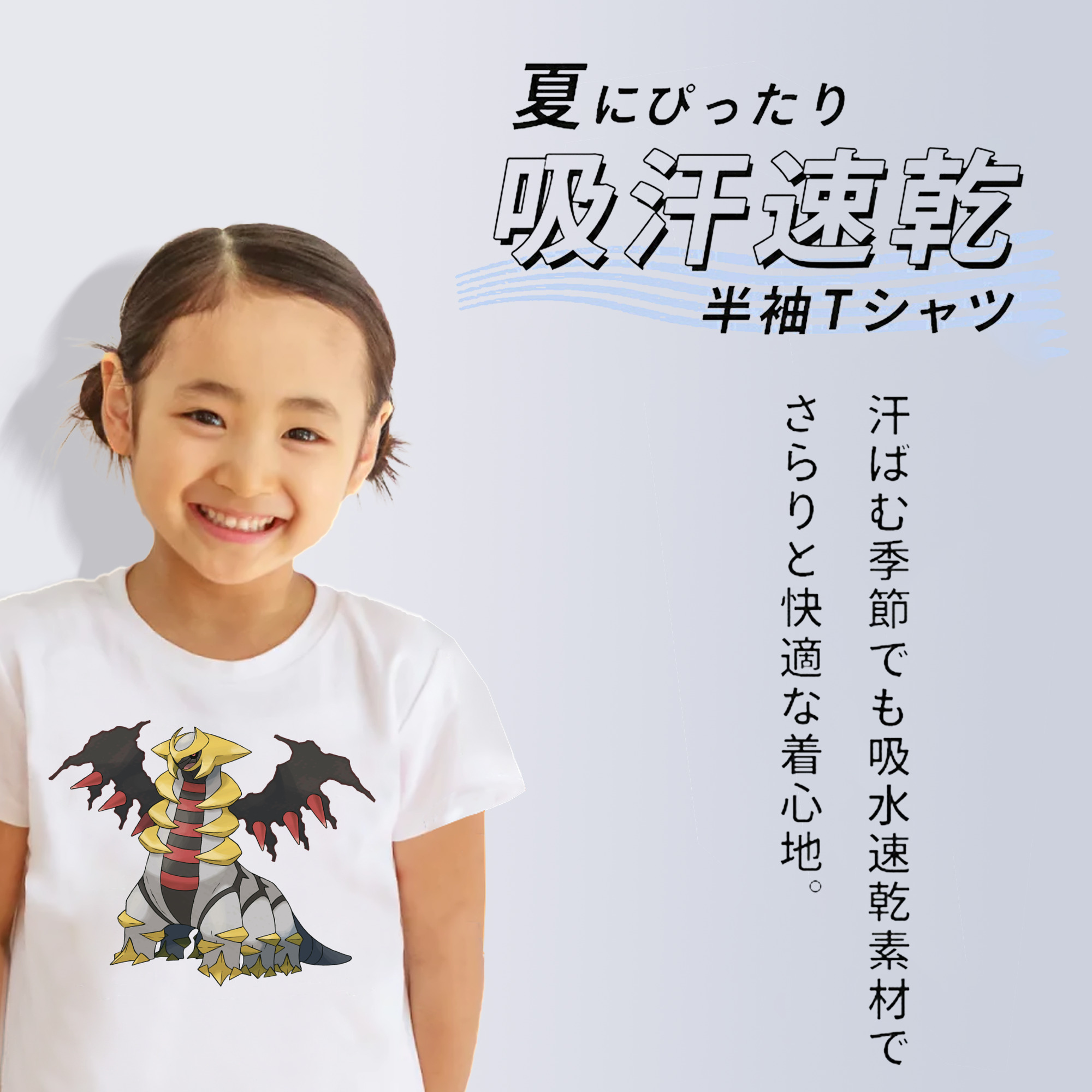 ポケットモンスター Pokémon 綿100％キッズTシャツ（フロントプリント）