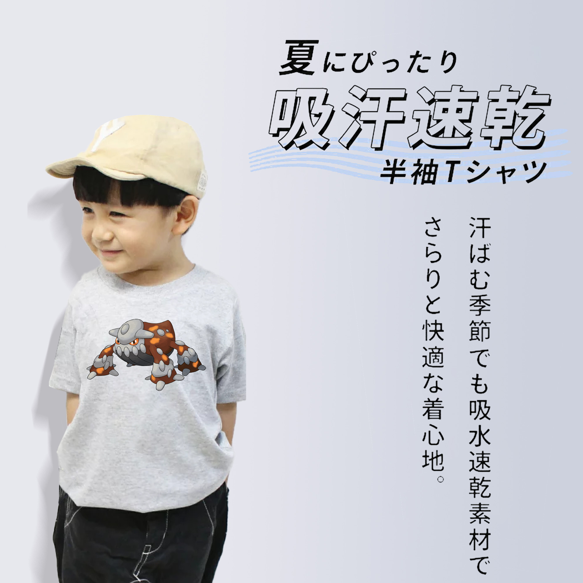 ポケットモンスター Pokémon 綿100％キッズTシャツ（フロントプリント）
