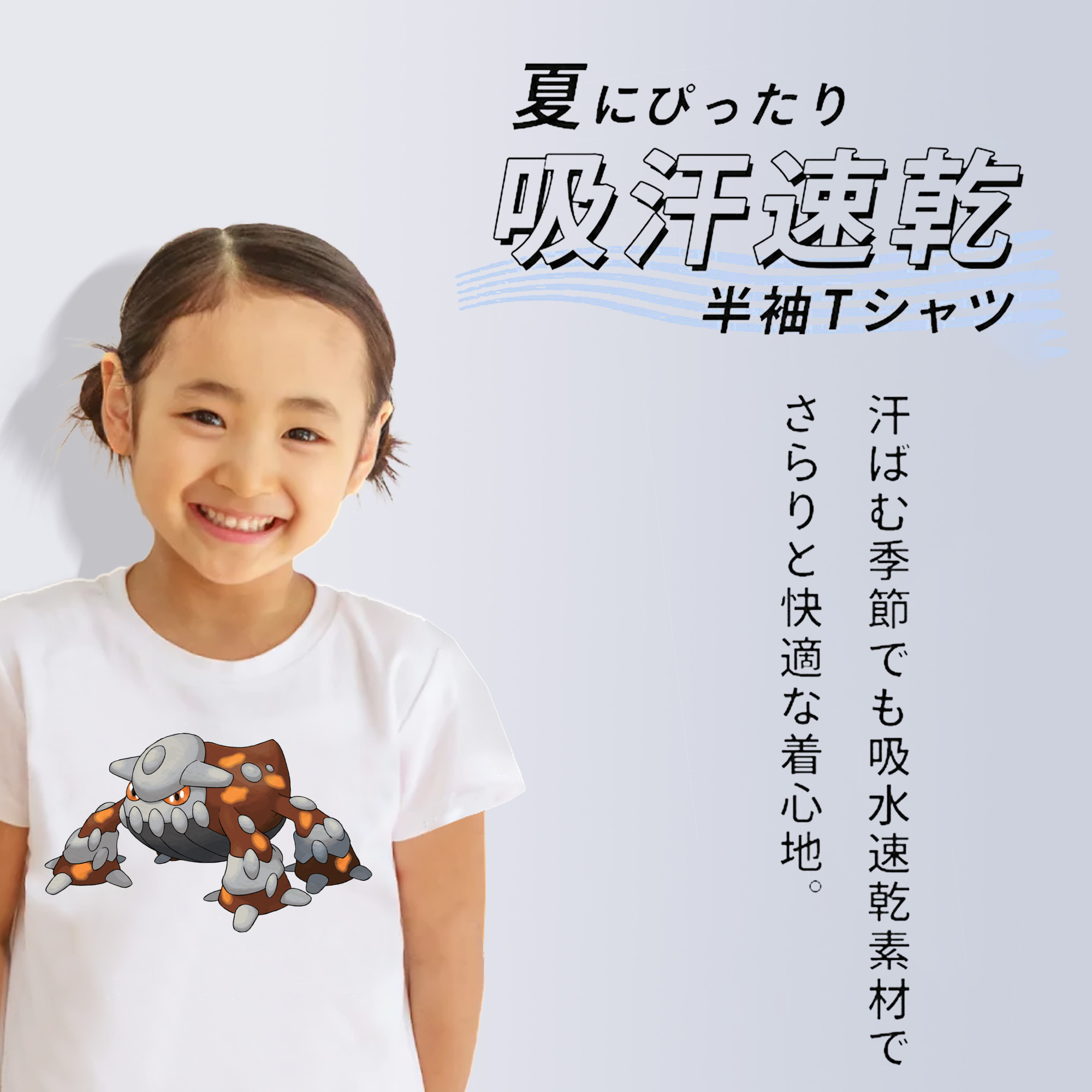 ポケットモンスター Pokémon 綿100％キッズTシャツ（フロントプリント）