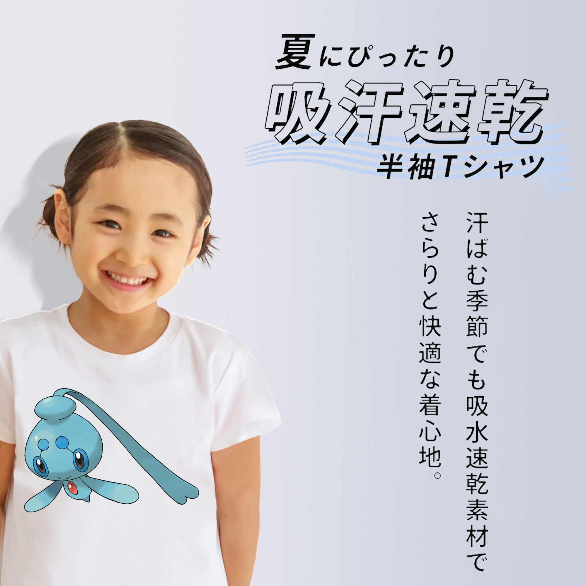 ポケットモンスター Pokémon 綿100％キッズTシャツ（フロントプリント）