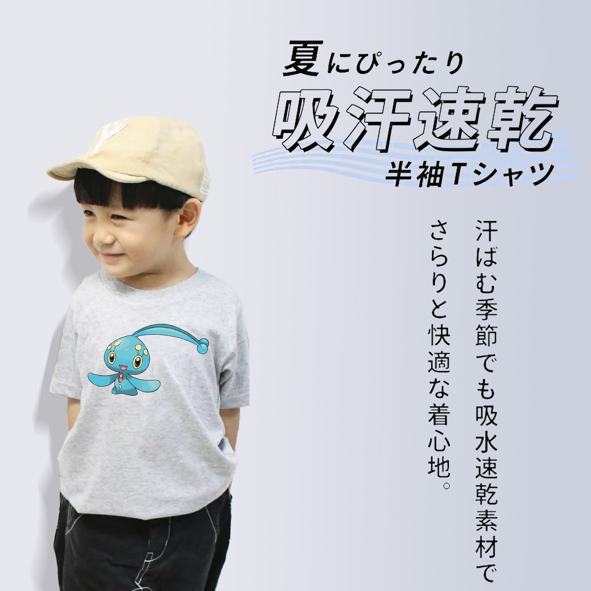ポケットモンスター Pokémon 綿100％キッズTシャツ（フロントプリント）