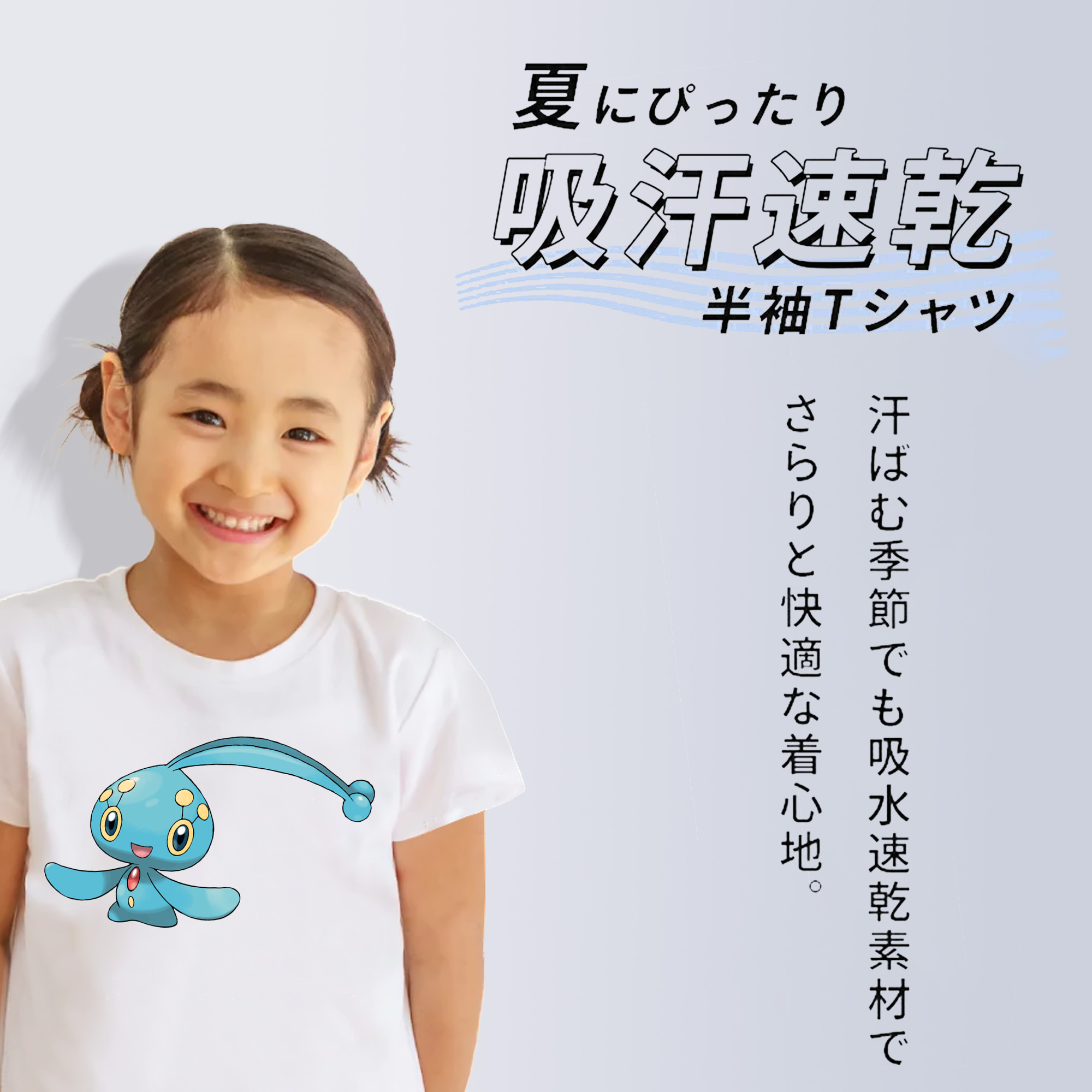 ポケットモンスター Pokémon 綿100％キッズTシャツ（フロントプリント）