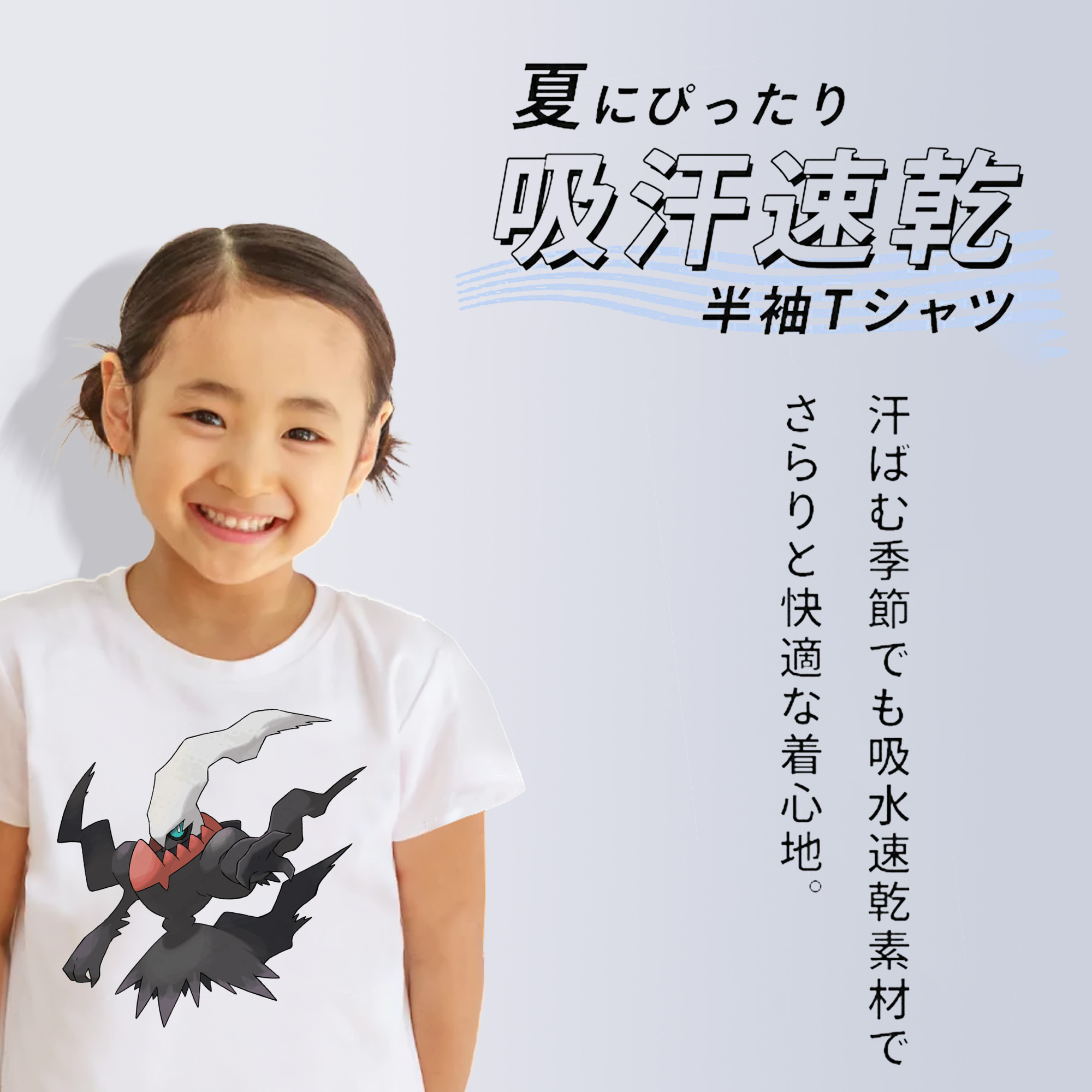 ポケットモンスター Pokémon 綿100％キッズTシャツ（フロントプリント）