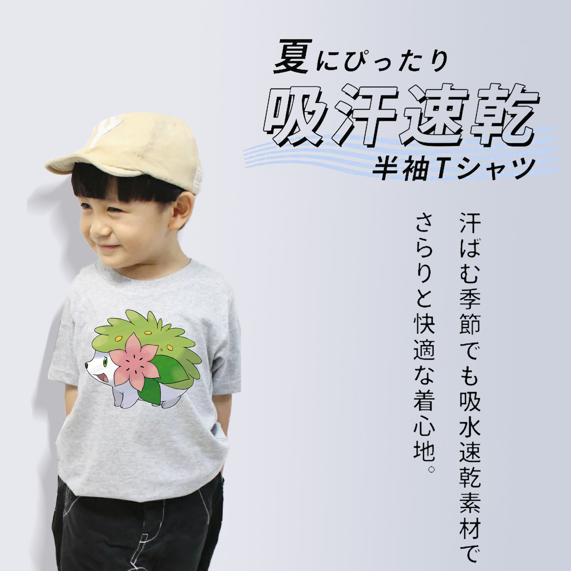 ポケットモンスター Pokémon 綿100％キッズTシャツ（フロントプリント）
