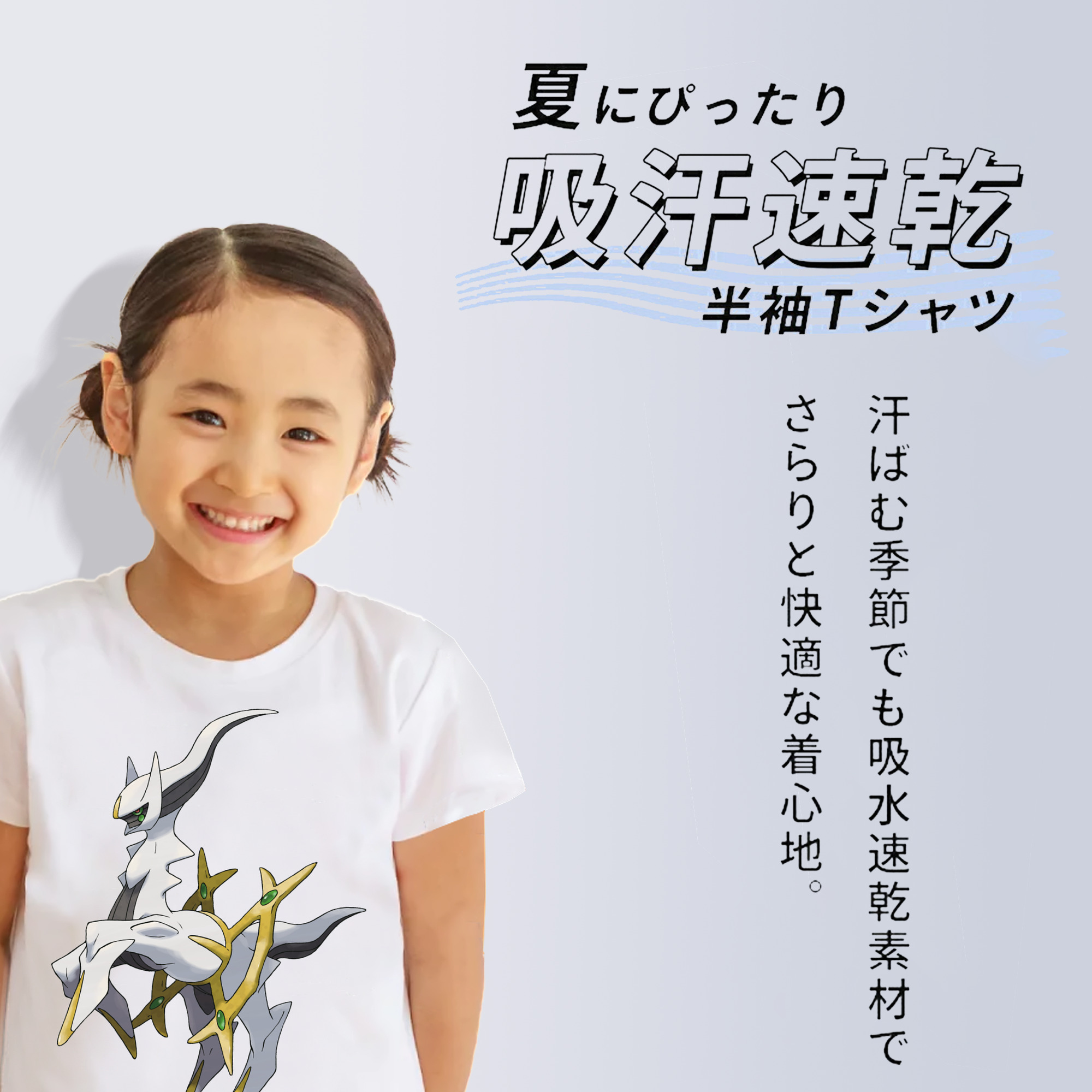 ポケットモンスター Pokémon 綿100％キッズTシャツ（フロントプリント）