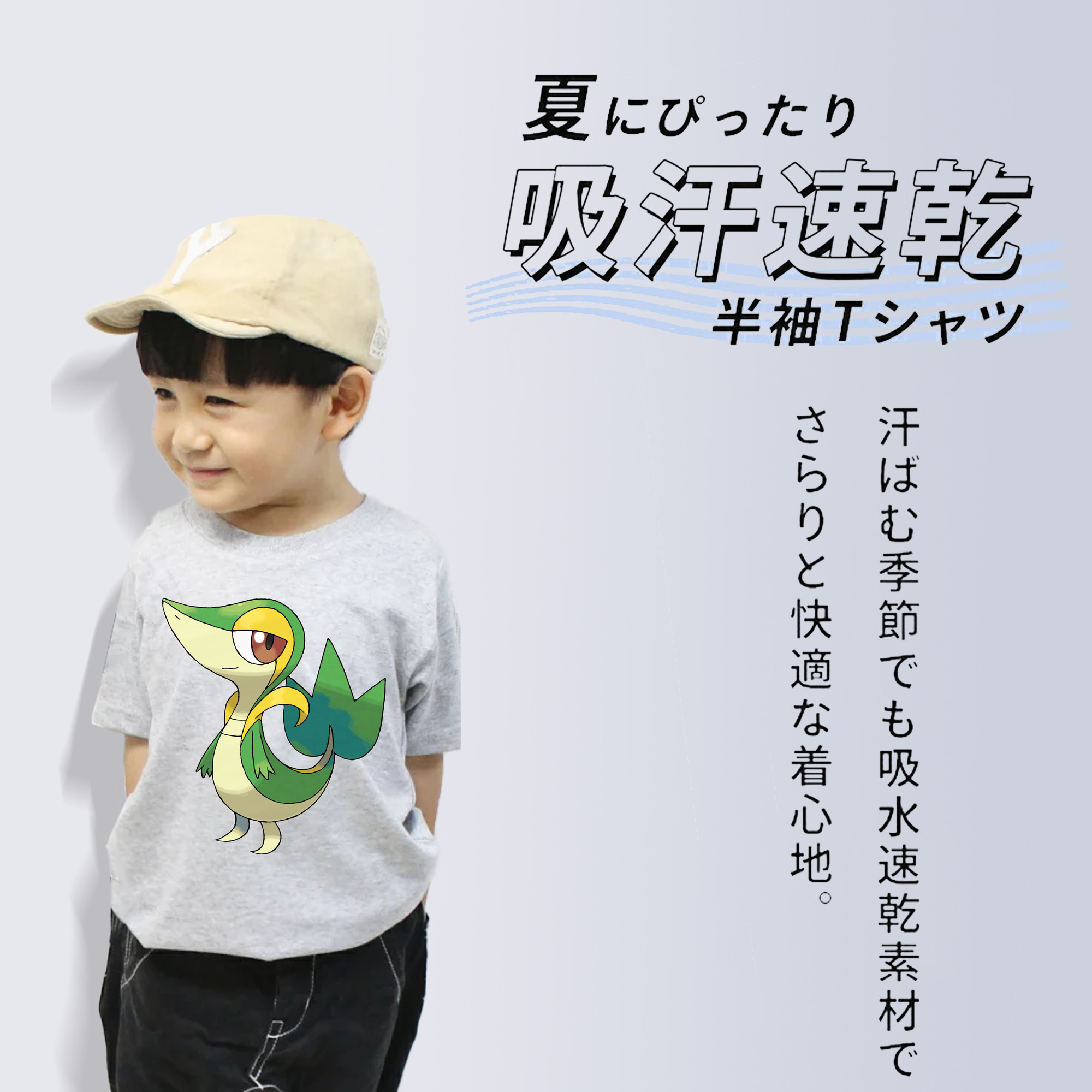 ポケットモンスター Pokémon 綿100％キッズTシャツ（フロントプリント）