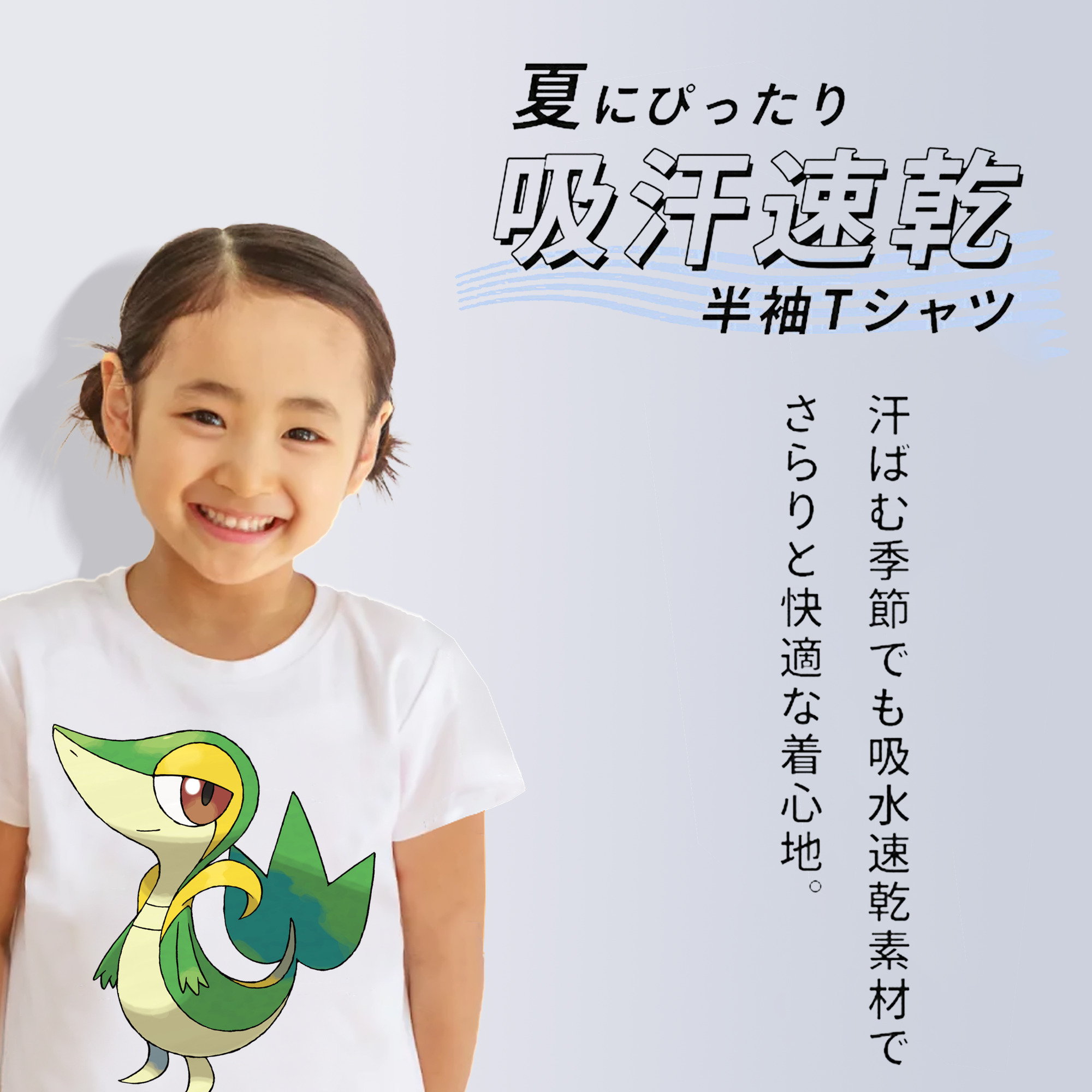 ポケットモンスター Pokémon 綿100％キッズTシャツ（フロントプリント）