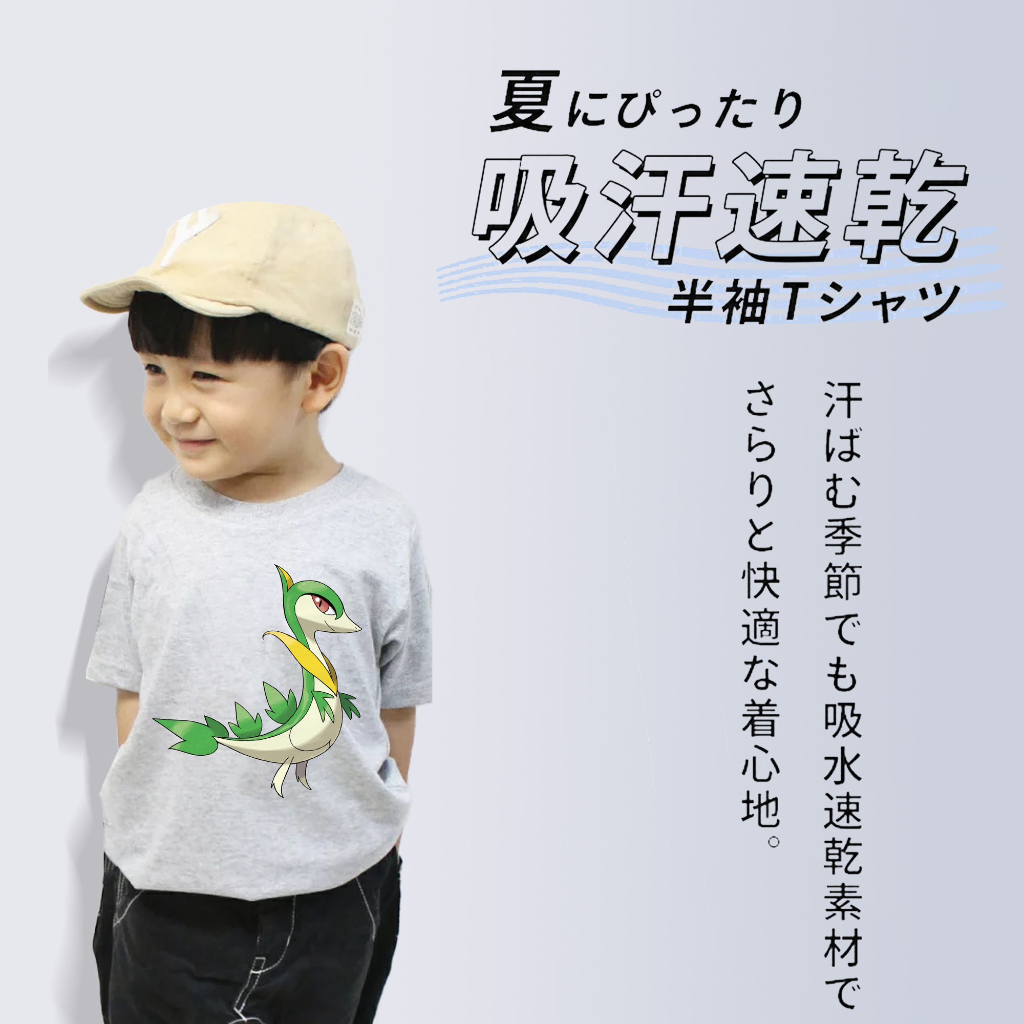 ポケットモンスター Pokémon 綿100％キッズTシャツ（フロントプリント）