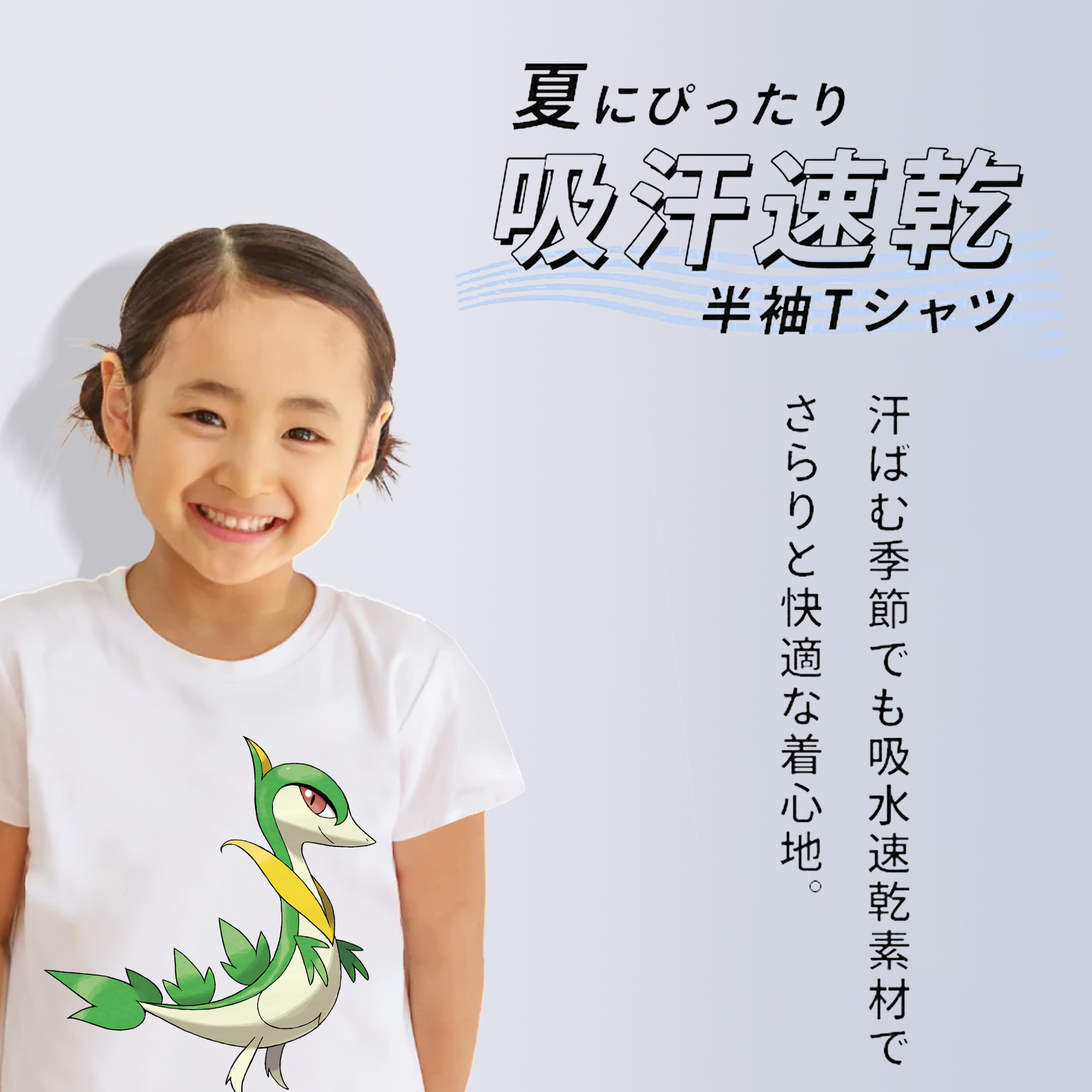 ポケットモンスター Pokémon 綿100％キッズTシャツ（フロントプリント）