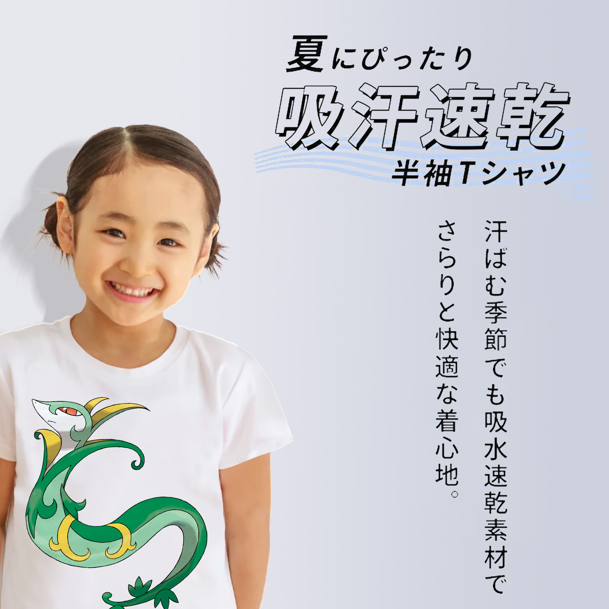 ポケットモンスター Pokémon 綿100％キッズTシャツ（フロントプリント）