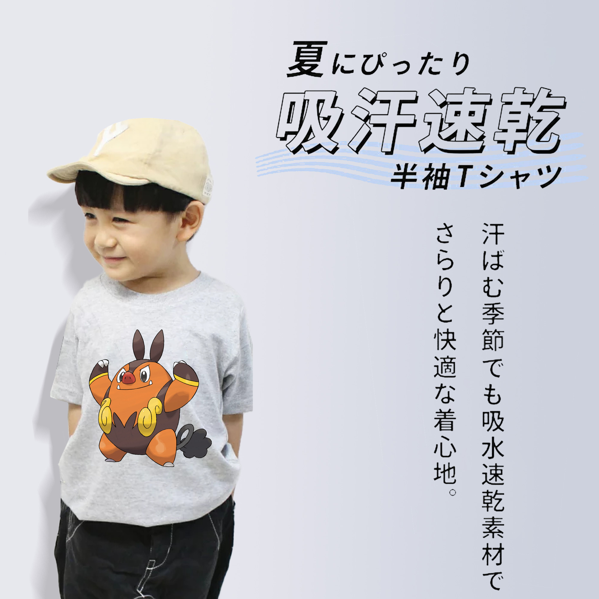 ポケットモンスター Pokémon 綿100％キッズTシャツ（フロントプリント）
