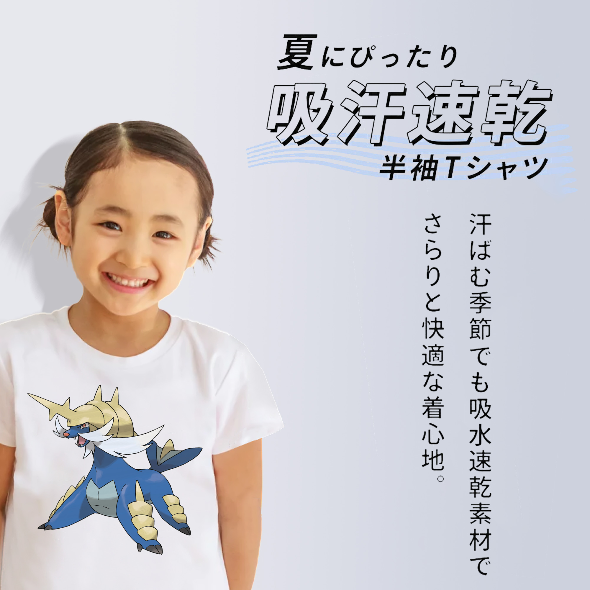 ポケットモンスター Pokémon 綿100％キッズTシャツ（フロントプリント）