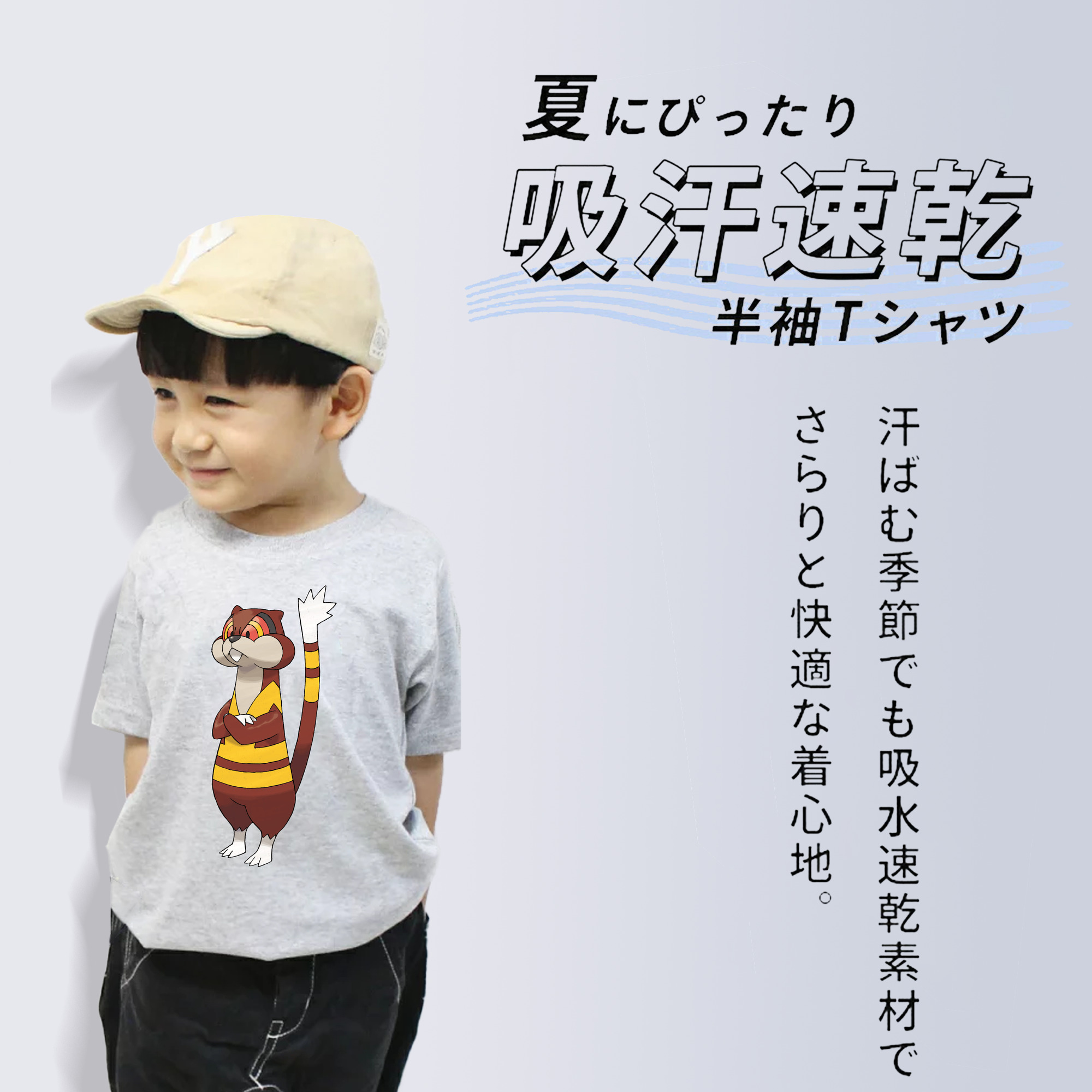 ポケットモンスター Pokémon 綿100％キッズTシャツ（フロントプリント）