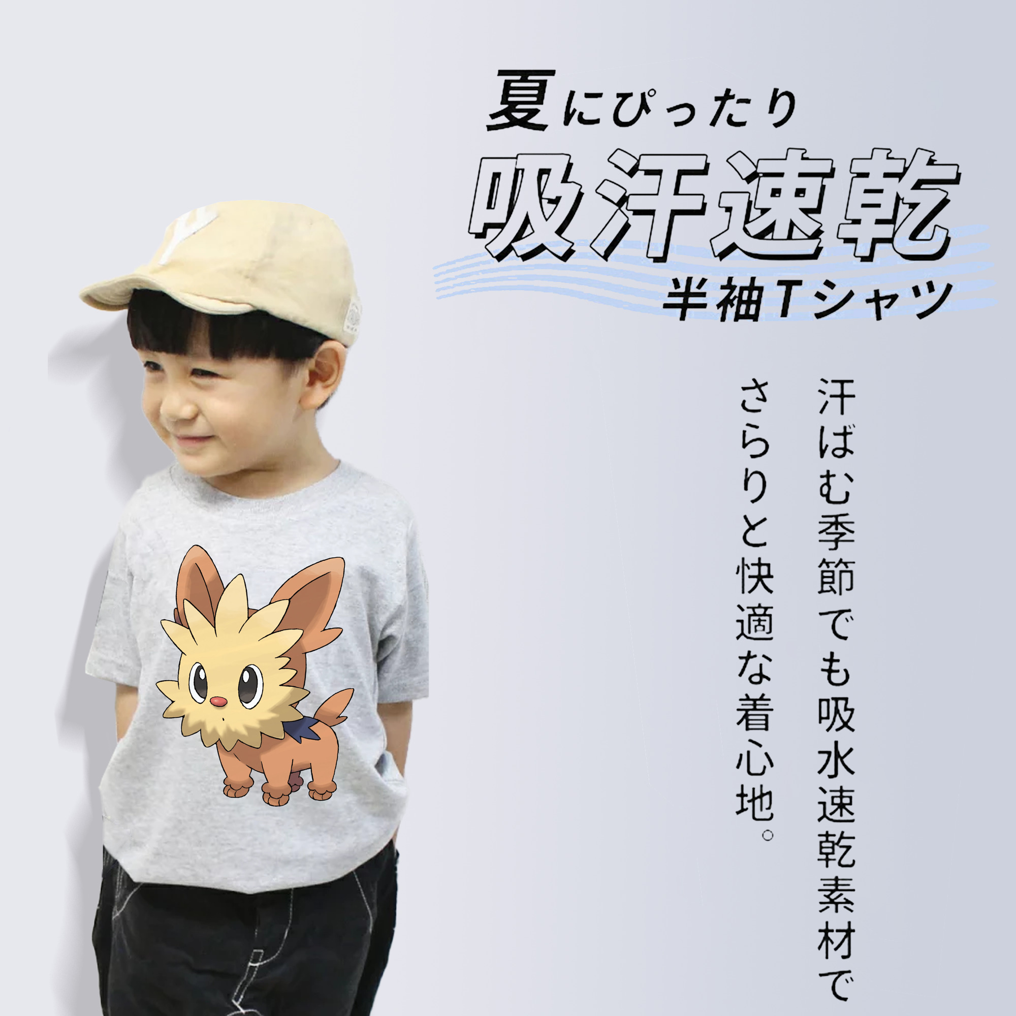 ポケットモンスター Pokémon 綿100％キッズTシャツ（フロントプリント）