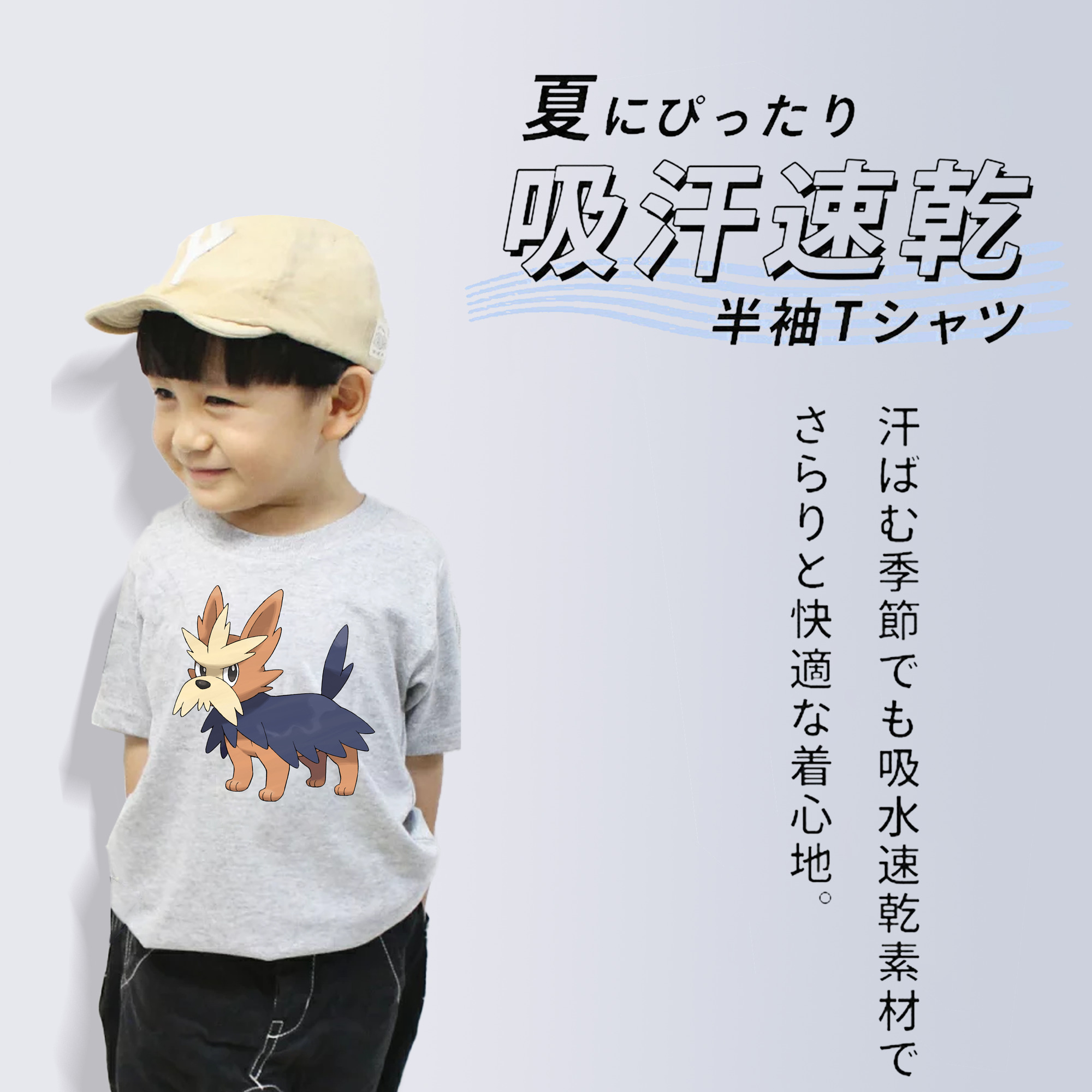 ポケットモンスター Pokémon 綿100％キッズTシャツ（フロントプリント）