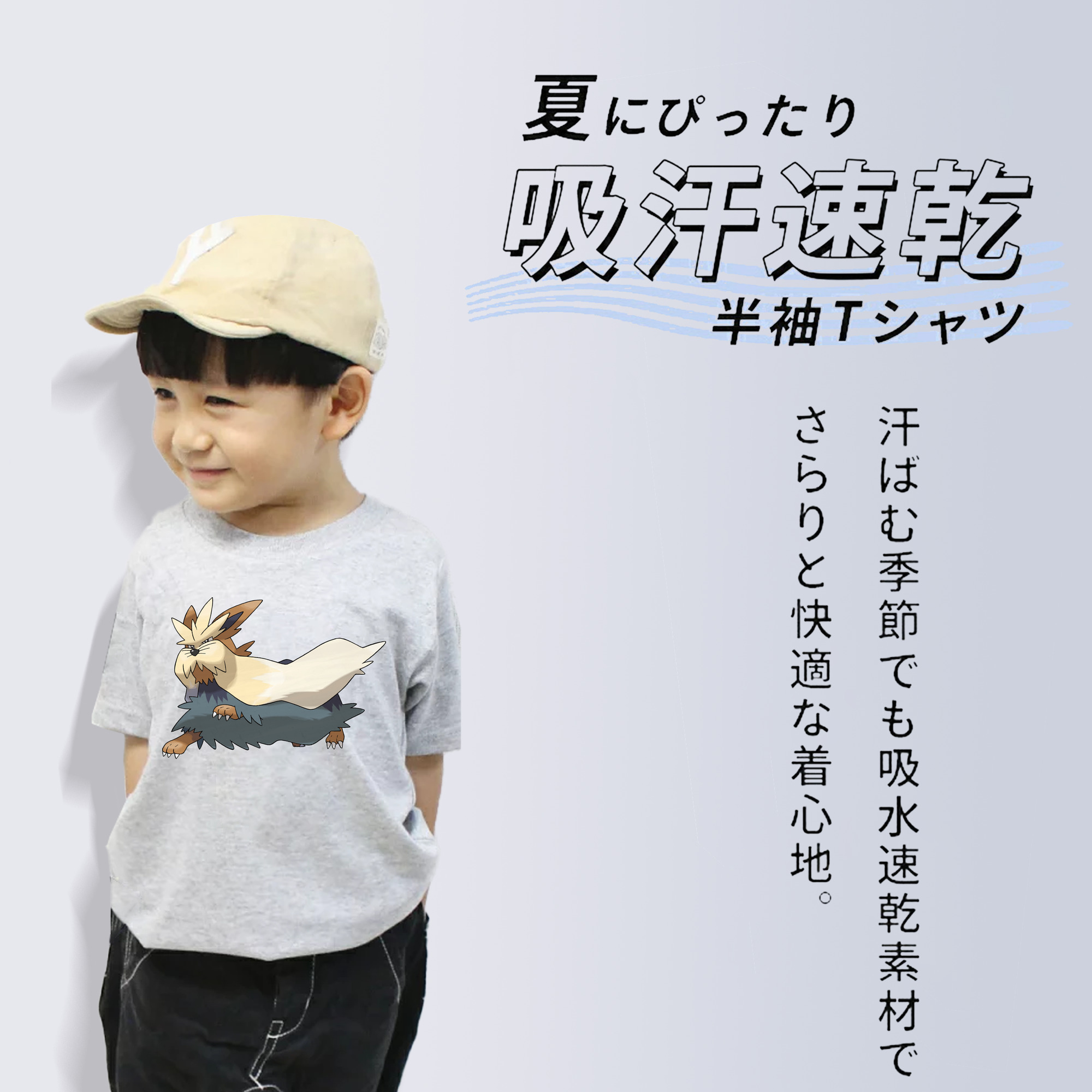 ポケットモンスター Pokémon 綿100％キッズTシャツ（フロントプリント）