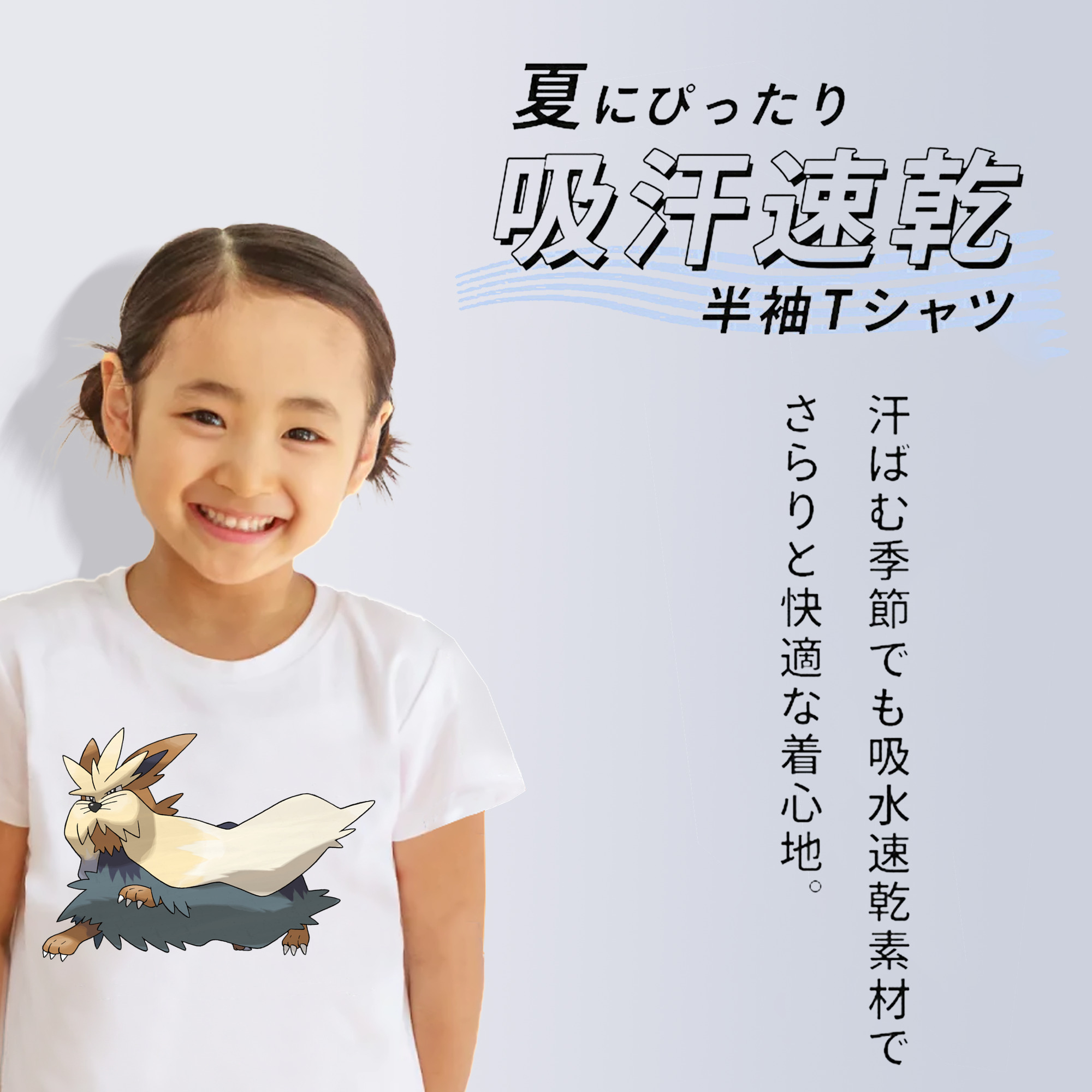 ポケットモンスター Pokémon 綿100％キッズTシャツ（フロントプリント）