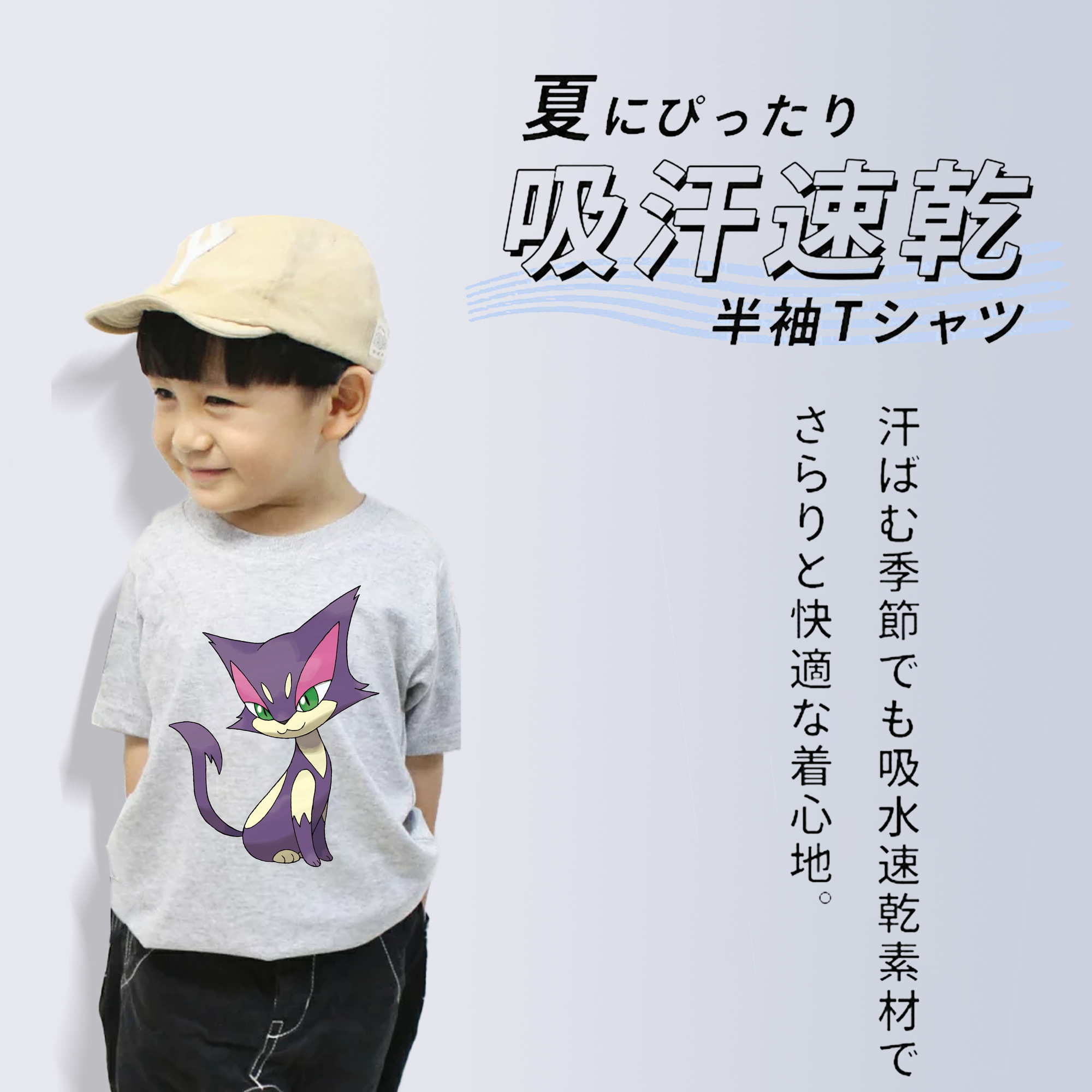 ポケットモンスター Pokémon 綿100％キッズTシャツ（フロントプリント）
