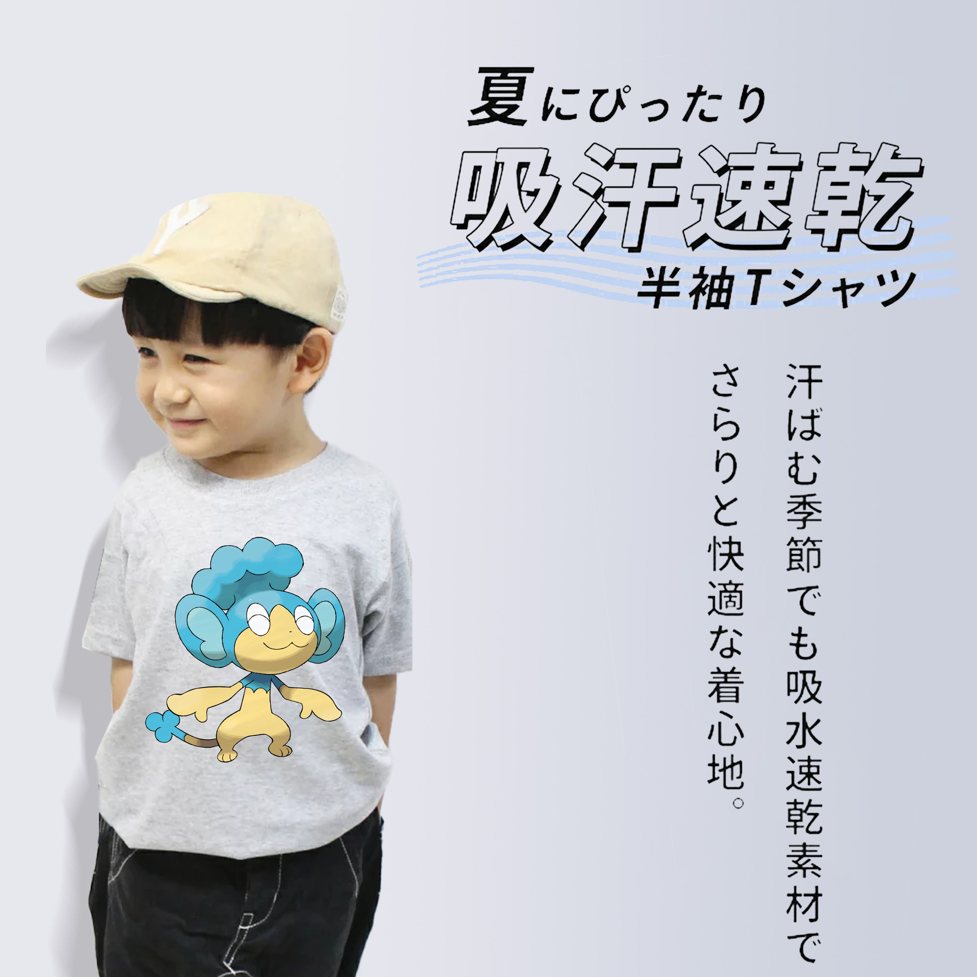 ポケットモンスター Pokémon 綿100％キッズTシャツ（フロントプリント）